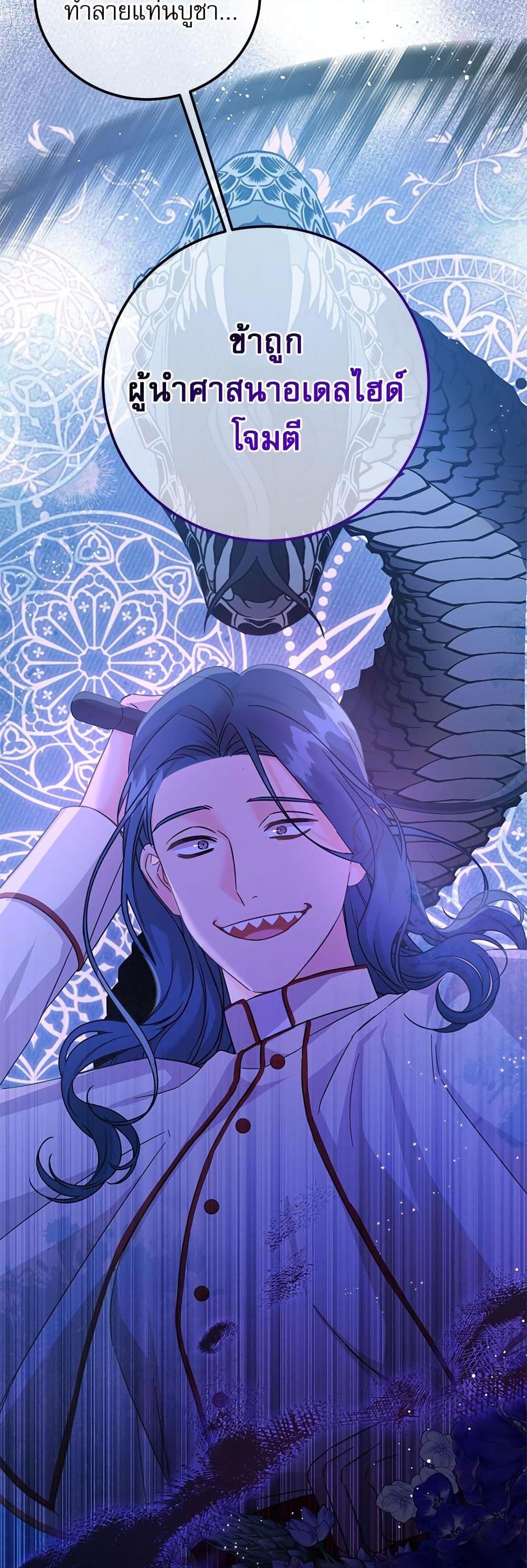 Manga-lc-com อ่านมังงะ อ่านการ์ตูน ออนไลน์ ฟรี Saving the Villain Who was Abandoned by the Female Lead ตอนที่ 1 2 3 4 5 6 7 8 9 10 11 12 13 14 ฟรี ไม่มีโฆษณา Manga-lc - อ่าน มังงะ อ่าน การ์ตูน ออนไลน์ อ่านมังงะ ฟรี