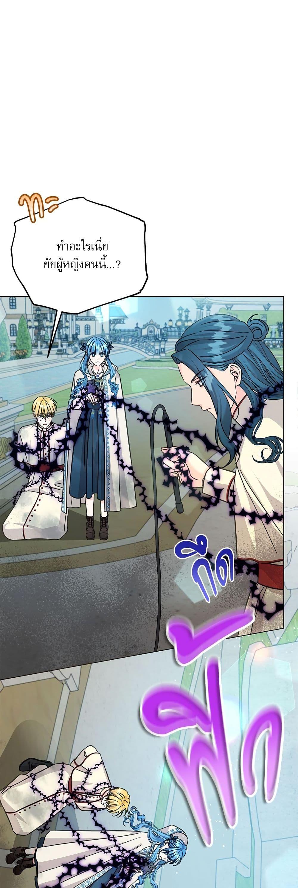 Manga-lc-com อ่านมังงะ อ่านการ์ตูน ออนไลน์ ฟรี Saving the Villain Who was Abandoned by the Female Lead ตอนที่ 1 2 3 4 5 6 7 8 9 10 11 12 13 14 ฟรี ไม่มีโฆษณา Manga-lc - อ่าน มังงะ อ่าน การ์ตูน ออนไลน์ อ่านมังงะ ฟรี