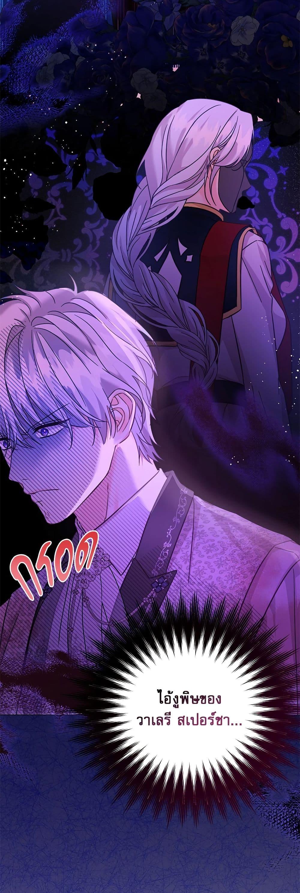 Manga-lc-com อ่านมังงะ อ่านการ์ตูน ออนไลน์ ฟรี Saving the Villain Who was Abandoned by the Female Lead ตอนที่ 1 2 3 4 5 6 7 8 9 10 11 12 13 14 ฟรี ไม่มีโฆษณา Manga-lc - อ่าน มังงะ อ่าน การ์ตูน ออนไลน์ อ่านมังงะ ฟรี