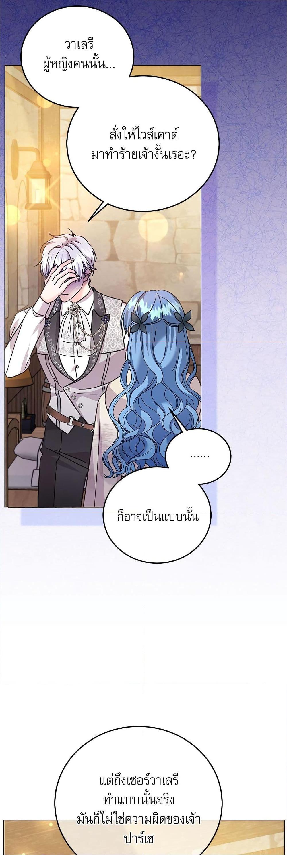 Manga-lc-com อ่านมังงะ อ่านการ์ตูน ออนไลน์ ฟรี Saving the Villain Who was Abandoned by the Female Lead ตอนที่ 1 2 3 4 5 6 7 8 9 10 11 12 13 14 ฟรี ไม่มีโฆษณา Manga-lc - อ่าน มังงะ อ่าน การ์ตูน ออนไลน์ อ่านมังงะ ฟรี