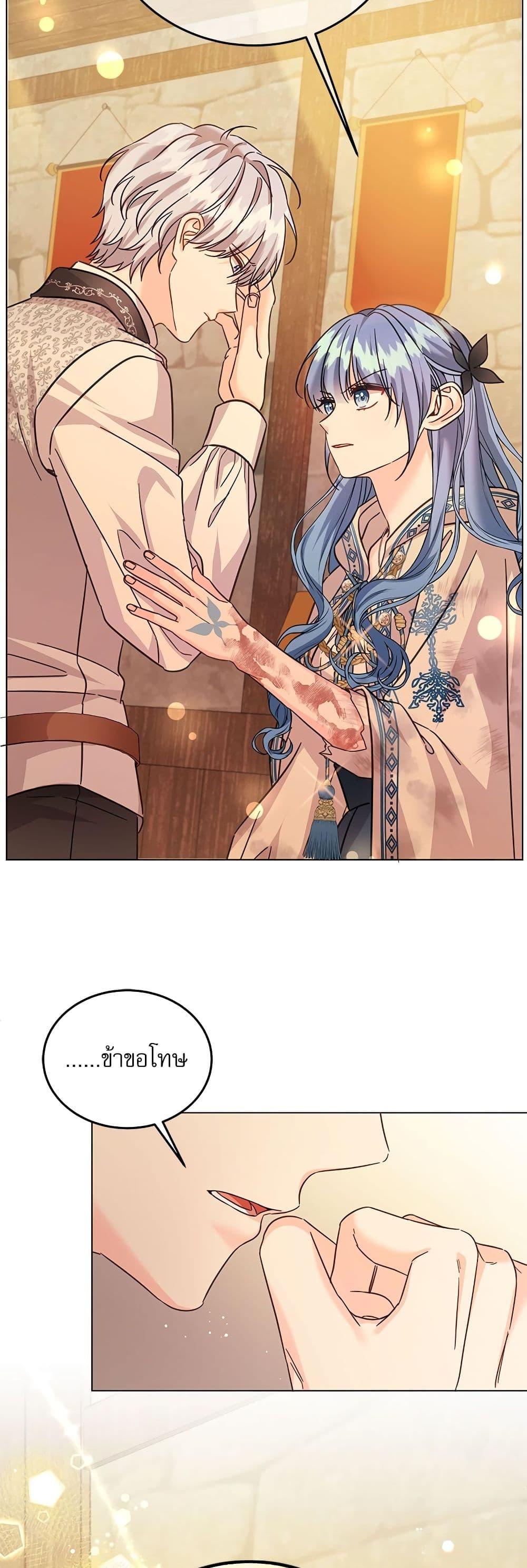 Manga-lc-com อ่านมังงะ อ่านการ์ตูน ออนไลน์ ฟรี Saving the Villain Who was Abandoned by the Female Lead ตอนที่ 1 2 3 4 5 6 7 8 9 10 11 12 13 14 ฟรี ไม่มีโฆษณา Manga-lc - อ่าน มังงะ อ่าน การ์ตูน ออนไลน์ อ่านมังงะ ฟรี