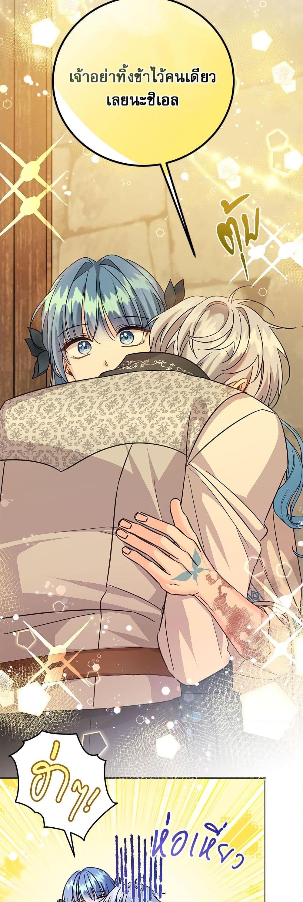 Manga-lc-com อ่านมังงะ อ่านการ์ตูน ออนไลน์ ฟรี Saving the Villain Who was Abandoned by the Female Lead ตอนที่ 1 2 3 4 5 6 7 8 9 10 11 12 13 14 ฟรี ไม่มีโฆษณา Manga-lc - อ่าน มังงะ อ่าน การ์ตูน ออนไลน์ อ่านมังงะ ฟรี