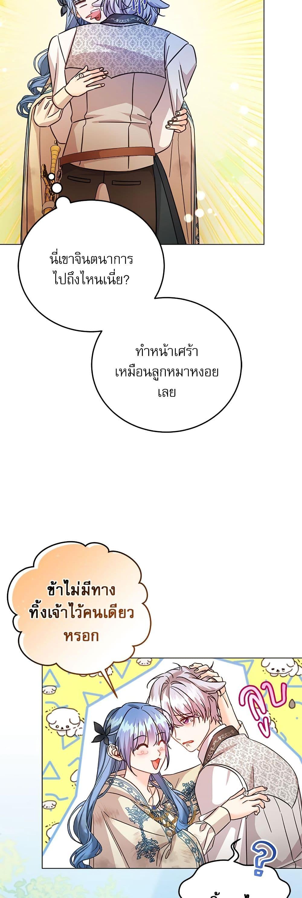 Manga-lc-com อ่านมังงะ อ่านการ์ตูน ออนไลน์ ฟรี Saving the Villain Who was Abandoned by the Female Lead ตอนที่ 1 2 3 4 5 6 7 8 9 10 11 12 13 14 ฟรี ไม่มีโฆษณา Manga-lc - อ่าน มังงะ อ่าน การ์ตูน ออนไลน์ อ่านมังงะ ฟรี