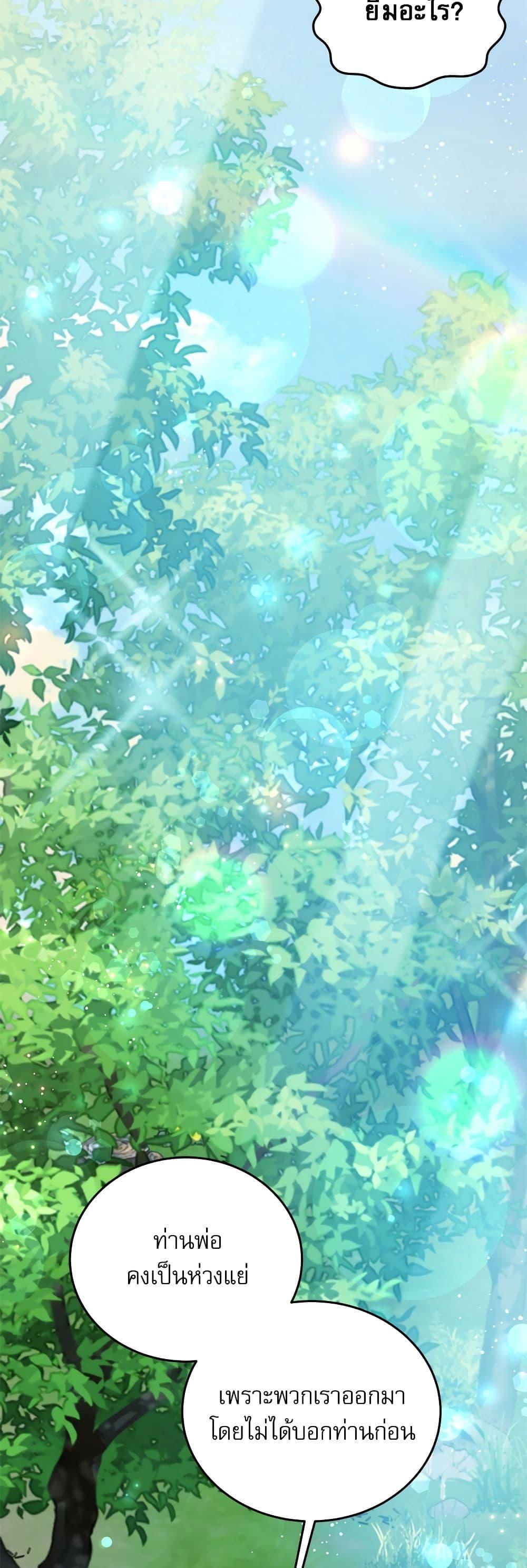 Manga-lc-com อ่านมังงะ อ่านการ์ตูน ออนไลน์ ฟรี Saving the Villain Who was Abandoned by the Female Lead ตอนที่ 1 2 3 4 5 6 7 8 9 10 11 12 13 14 ฟรี ไม่มีโฆษณา Manga-lc - อ่าน มังงะ อ่าน การ์ตูน ออนไลน์ อ่านมังงะ ฟรี