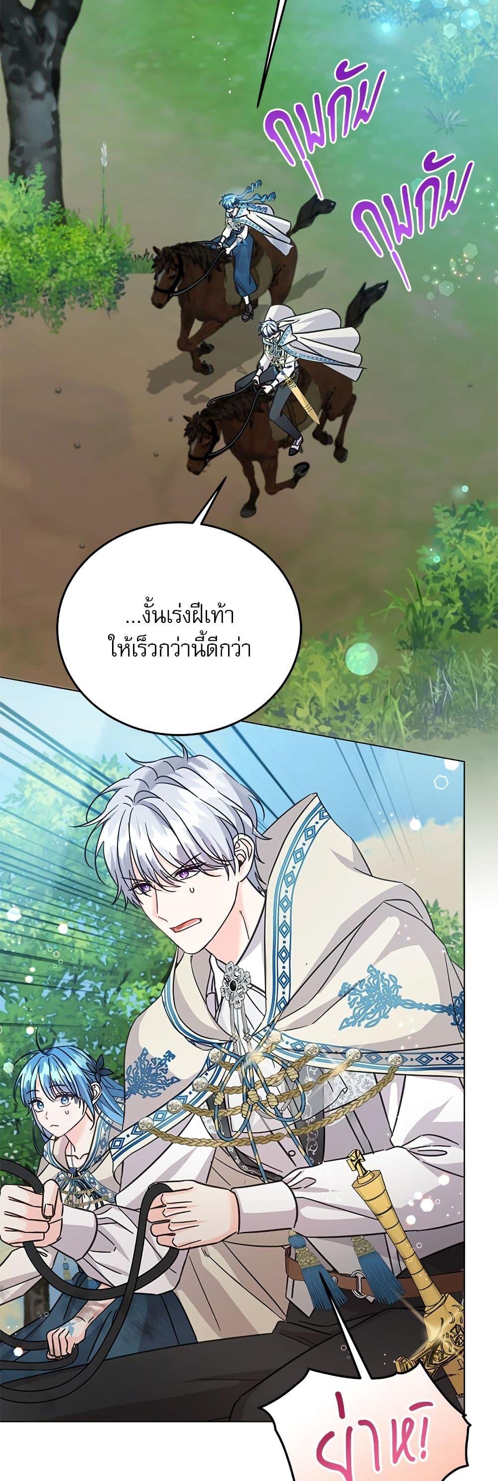 Manga-lc-com อ่านมังงะ อ่านการ์ตูน ออนไลน์ ฟรี Saving the Villain Who was Abandoned by the Female Lead ตอนที่ 1 2 3 4 5 6 7 8 9 10 11 12 13 14 ฟรี ไม่มีโฆษณา Manga-lc - อ่าน มังงะ อ่าน การ์ตูน ออนไลน์ อ่านมังงะ ฟรี