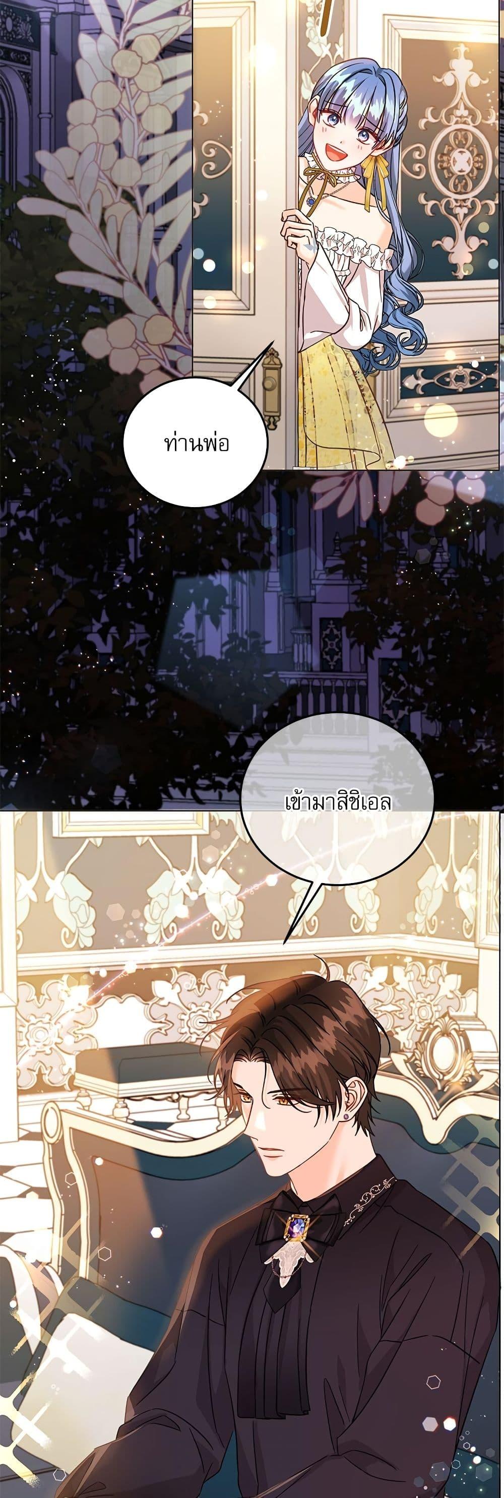 Manga-lc-com อ่านมังงะ อ่านการ์ตูน ออนไลน์ ฟรี Saving the Villain Who was Abandoned by the Female Lead ตอนที่ 1 2 3 4 5 6 7 8 9 10 11 12 13 14 ฟรี ไม่มีโฆษณา Manga-lc - อ่าน มังงะ อ่าน การ์ตูน ออนไลน์ อ่านมังงะ ฟรี