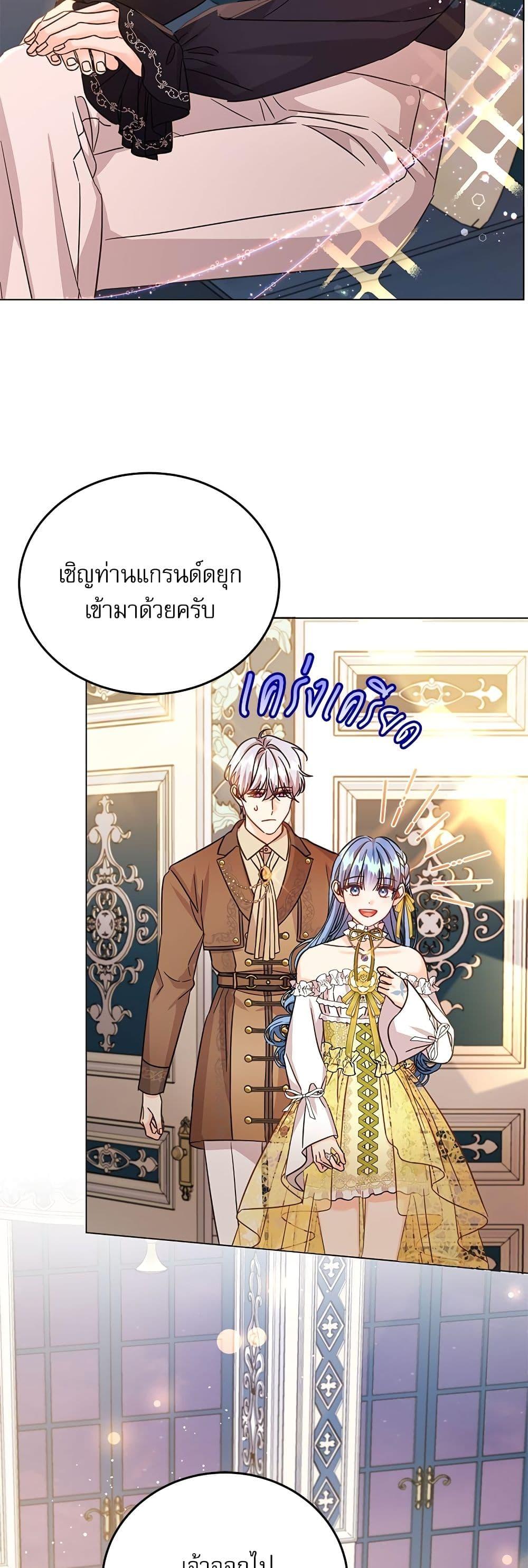 Manga-lc-com อ่านมังงะ อ่านการ์ตูน ออนไลน์ ฟรี Saving the Villain Who was Abandoned by the Female Lead ตอนที่ 1 2 3 4 5 6 7 8 9 10 11 12 13 14 ฟรี ไม่มีโฆษณา Manga-lc - อ่าน มังงะ อ่าน การ์ตูน ออนไลน์ อ่านมังงะ ฟรี