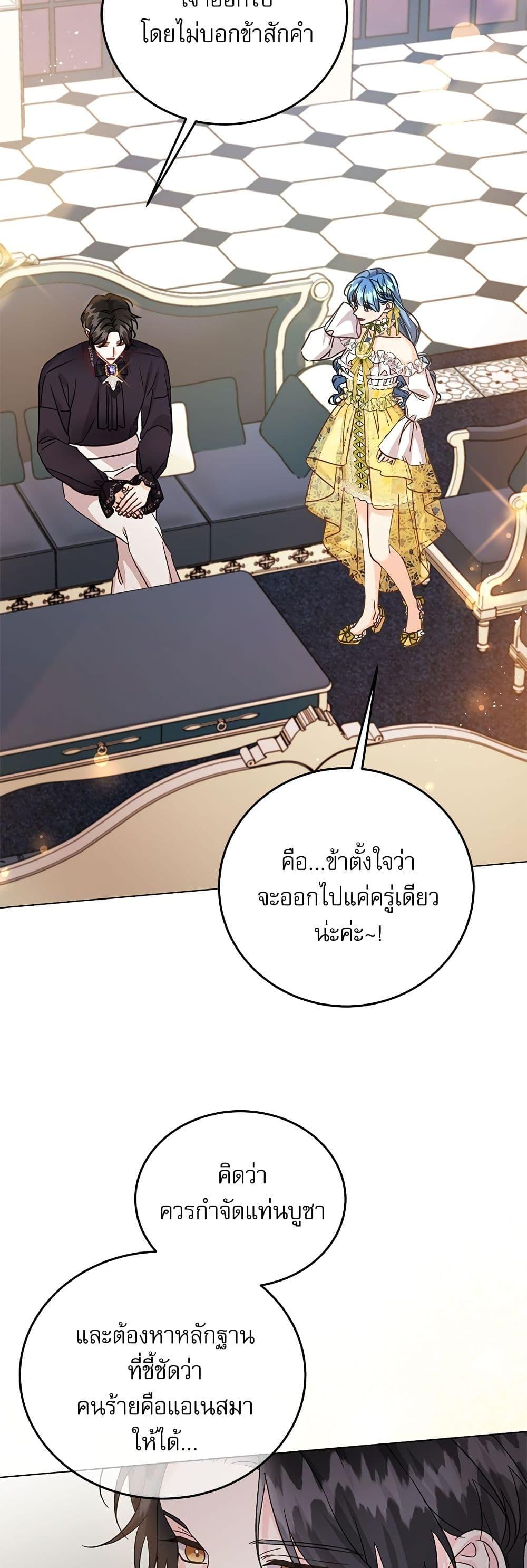 Manga-lc-com อ่านมังงะ อ่านการ์ตูน ออนไลน์ ฟรี Saving the Villain Who was Abandoned by the Female Lead ตอนที่ 1 2 3 4 5 6 7 8 9 10 11 12 13 14 ฟรี ไม่มีโฆษณา Manga-lc - อ่าน มังงะ อ่าน การ์ตูน ออนไลน์ อ่านมังงะ ฟรี