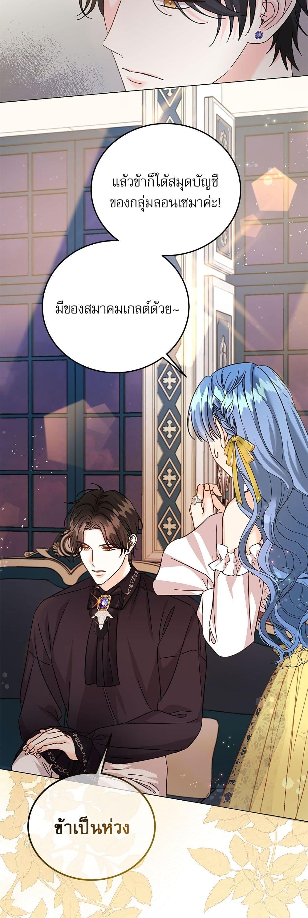 Manga-lc-com อ่านมังงะ อ่านการ์ตูน ออนไลน์ ฟรี Saving the Villain Who was Abandoned by the Female Lead ตอนที่ 1 2 3 4 5 6 7 8 9 10 11 12 13 14 ฟรี ไม่มีโฆษณา Manga-lc - อ่าน มังงะ อ่าน การ์ตูน ออนไลน์ อ่านมังงะ ฟรี