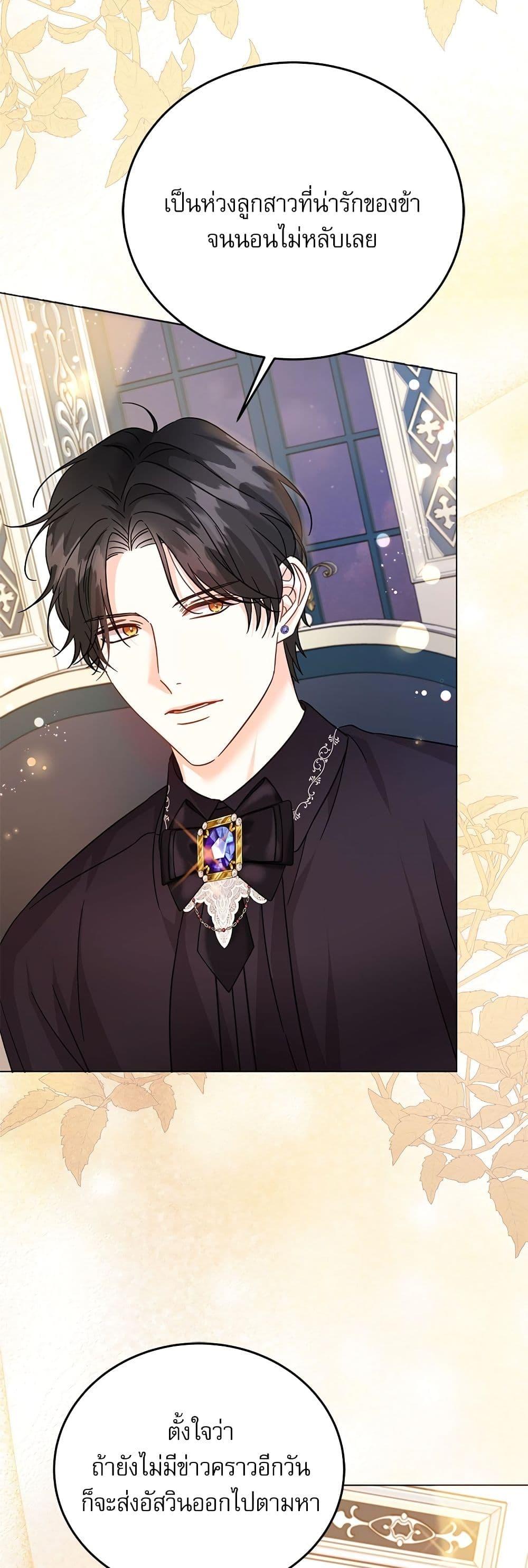 Manga-lc-com อ่านมังงะ อ่านการ์ตูน ออนไลน์ ฟรี Saving the Villain Who was Abandoned by the Female Lead ตอนที่ 1 2 3 4 5 6 7 8 9 10 11 12 13 14 ฟรี ไม่มีโฆษณา Manga-lc - อ่าน มังงะ อ่าน การ์ตูน ออนไลน์ อ่านมังงะ ฟรี