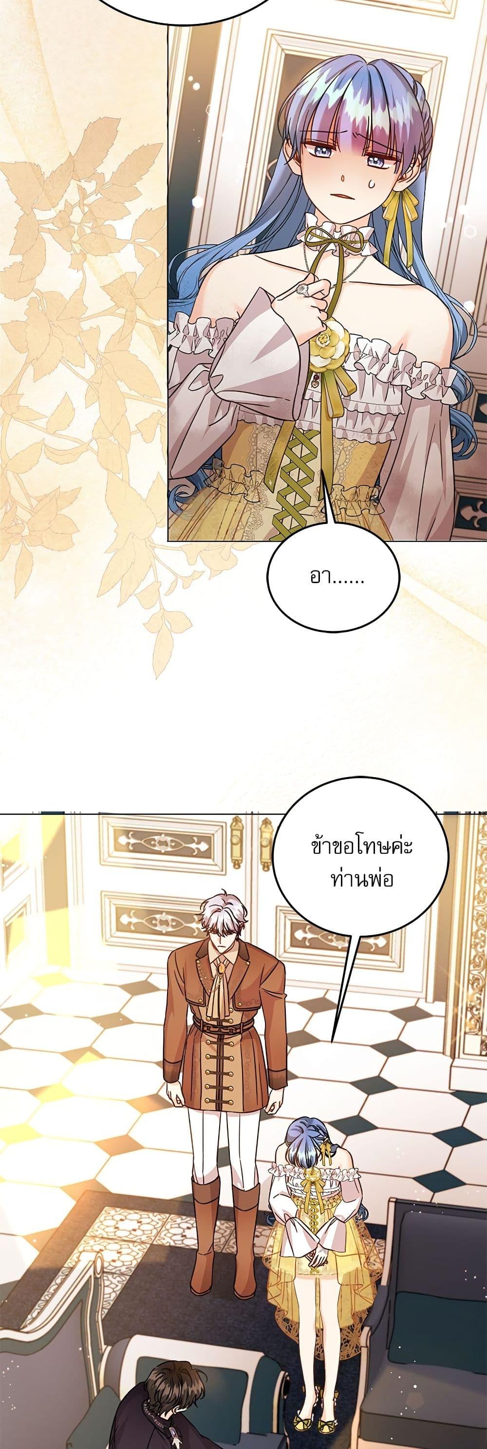 Manga-lc-com อ่านมังงะ อ่านการ์ตูน ออนไลน์ ฟรี Saving the Villain Who was Abandoned by the Female Lead ตอนที่ 1 2 3 4 5 6 7 8 9 10 11 12 13 14 ฟรี ไม่มีโฆษณา Manga-lc - อ่าน มังงะ อ่าน การ์ตูน ออนไลน์ อ่านมังงะ ฟรี