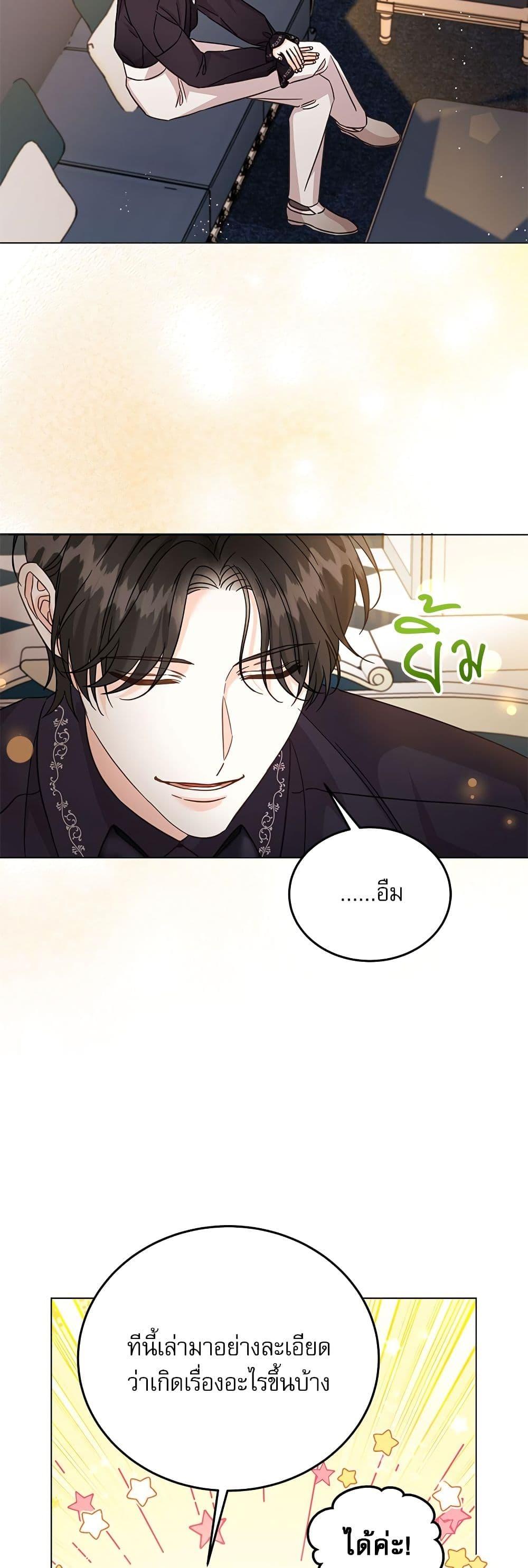 Manga-lc-com อ่านมังงะ อ่านการ์ตูน ออนไลน์ ฟรี Saving the Villain Who was Abandoned by the Female Lead ตอนที่ 1 2 3 4 5 6 7 8 9 10 11 12 13 14 ฟรี ไม่มีโฆษณา Manga-lc - อ่าน มังงะ อ่าน การ์ตูน ออนไลน์ อ่านมังงะ ฟรี