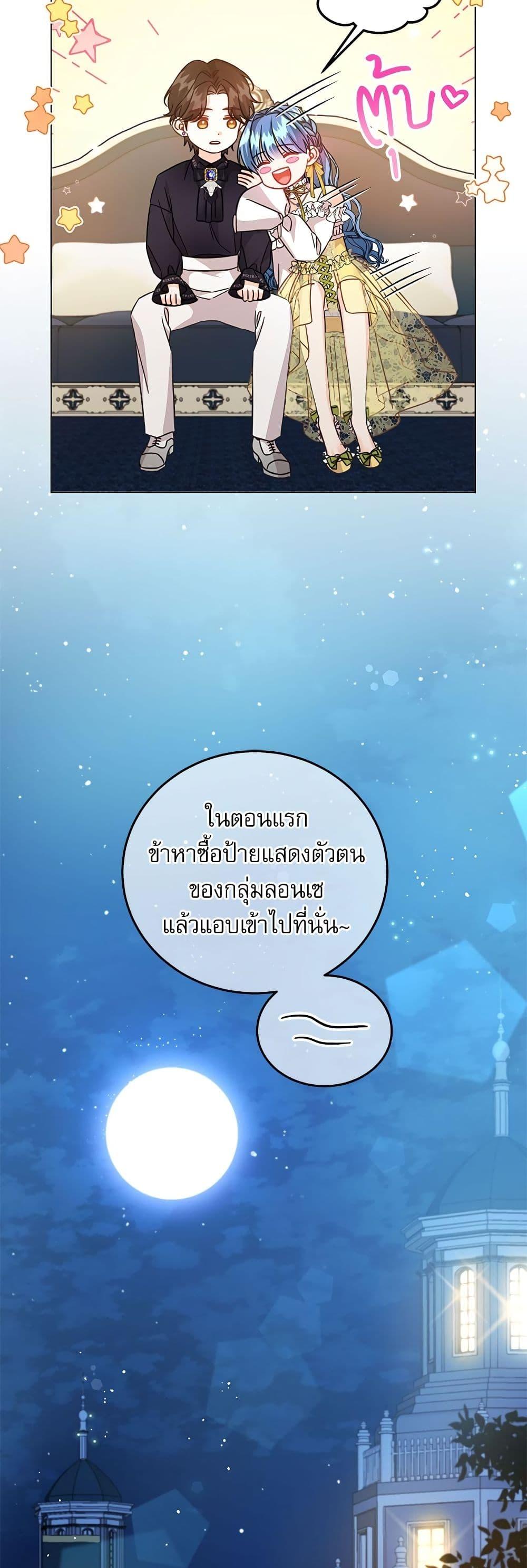 Manga-lc-com อ่านมังงะ อ่านการ์ตูน ออนไลน์ ฟรี Saving the Villain Who was Abandoned by the Female Lead ตอนที่ 1 2 3 4 5 6 7 8 9 10 11 12 13 14 ฟรี ไม่มีโฆษณา Manga-lc - อ่าน มังงะ อ่าน การ์ตูน ออนไลน์ อ่านมังงะ ฟรี