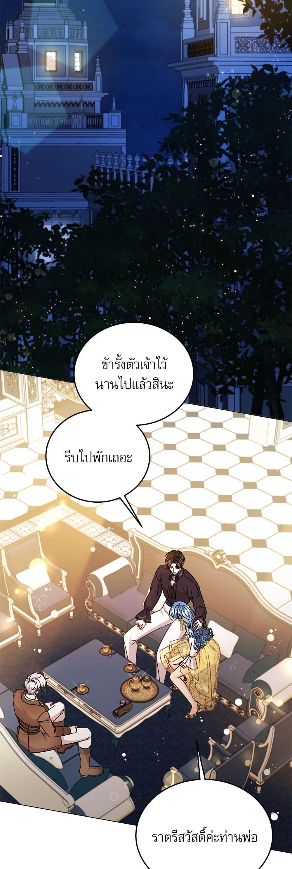 Manga-lc-com อ่านมังงะ อ่านการ์ตูน ออนไลน์ ฟรี Saving the Villain Who was Abandoned by the Female Lead ตอนที่ 1 2 3 4 5 6 7 8 9 10 11 12 13 14 ฟรี ไม่มีโฆษณา Manga-lc - อ่าน มังงะ อ่าน การ์ตูน ออนไลน์ อ่านมังงะ ฟรี