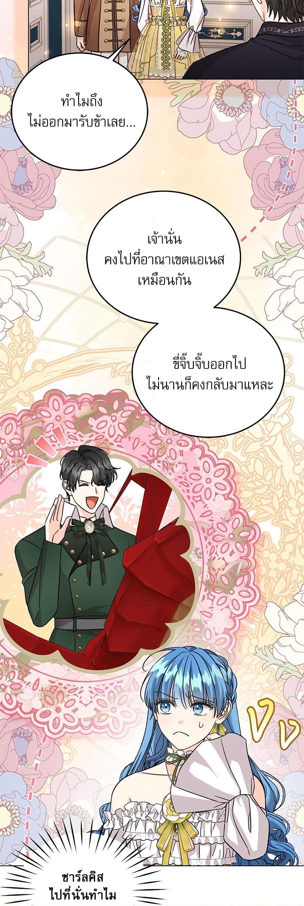 Manga-lc-com อ่านมังงะ อ่านการ์ตูน ออนไลน์ ฟรี Saving the Villain Who was Abandoned by the Female Lead ตอนที่ 1 2 3 4 5 6 7 8 9 10 11 12 13 14 ฟรี ไม่มีโฆษณา Manga-lc - อ่าน มังงะ อ่าน การ์ตูน ออนไลน์ อ่านมังงะ ฟรี