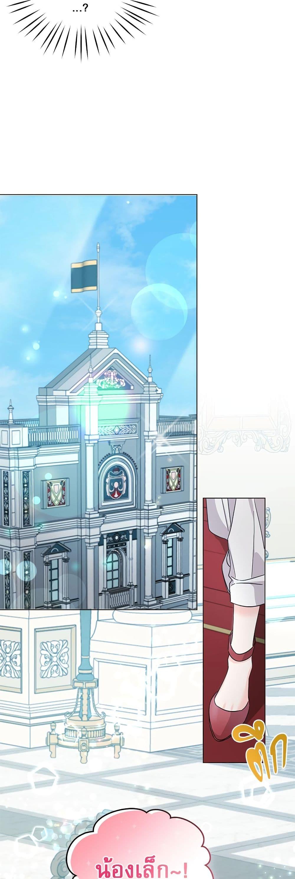 Manga-lc-com อ่านมังงะ อ่านการ์ตูน ออนไลน์ ฟรี Saving the Villain Who was Abandoned by the Female Lead ตอนที่ 1 2 3 4 5 6 7 8 9 10 11 12 13 14 ฟรี ไม่มีโฆษณา Manga-lc - อ่าน มังงะ อ่าน การ์ตูน ออนไลน์ อ่านมังงะ ฟรี