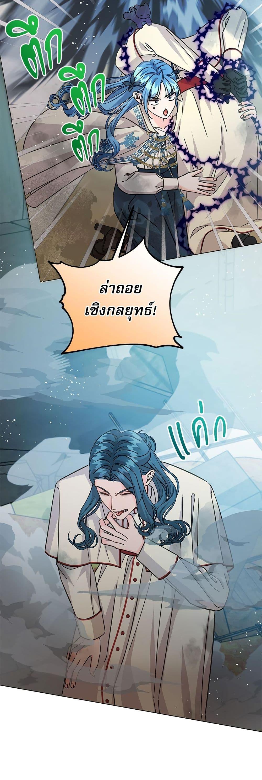 Manga-lc-com อ่านมังงะ อ่านการ์ตูน ออนไลน์ ฟรี Saving the Villain Who was Abandoned by the Female Lead ตอนที่ 1 2 3 4 5 6 7 8 9 10 11 12 13 14 ฟรี ไม่มีโฆษณา Manga-lc - อ่าน มังงะ อ่าน การ์ตูน ออนไลน์ อ่านมังงะ ฟรี