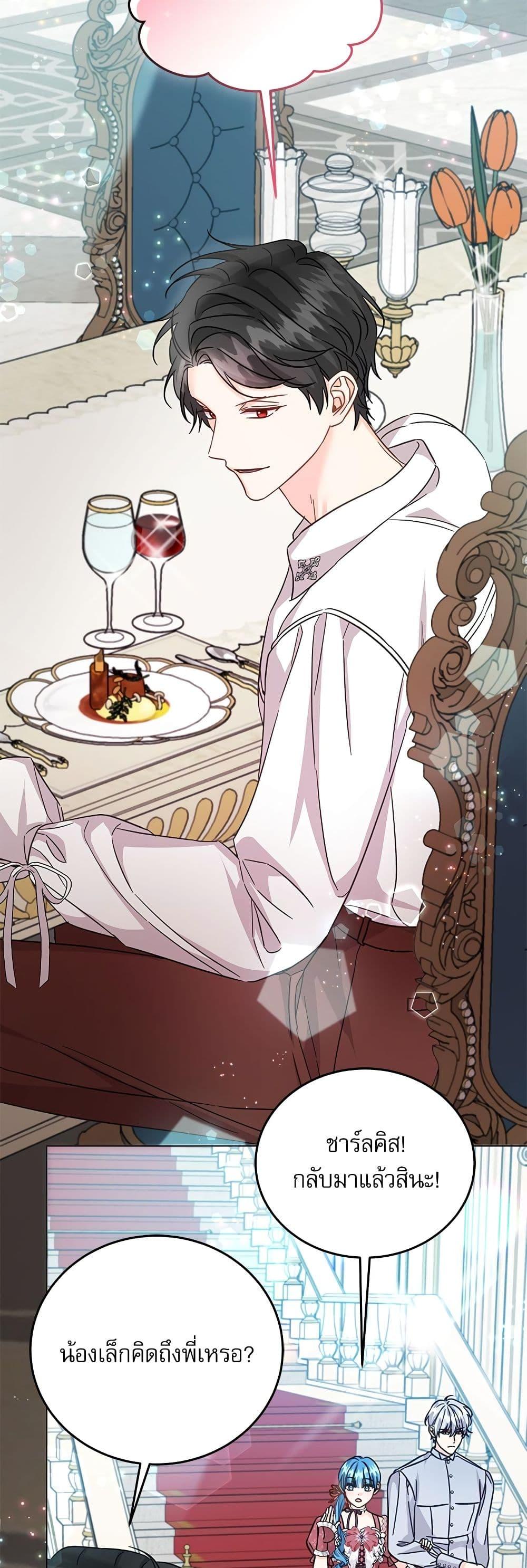 Manga-lc-com อ่านมังงะ อ่านการ์ตูน ออนไลน์ ฟรี Saving the Villain Who was Abandoned by the Female Lead ตอนที่ 1 2 3 4 5 6 7 8 9 10 11 12 13 14 ฟรี ไม่มีโฆษณา Manga-lc - อ่าน มังงะ อ่าน การ์ตูน ออนไลน์ อ่านมังงะ ฟรี