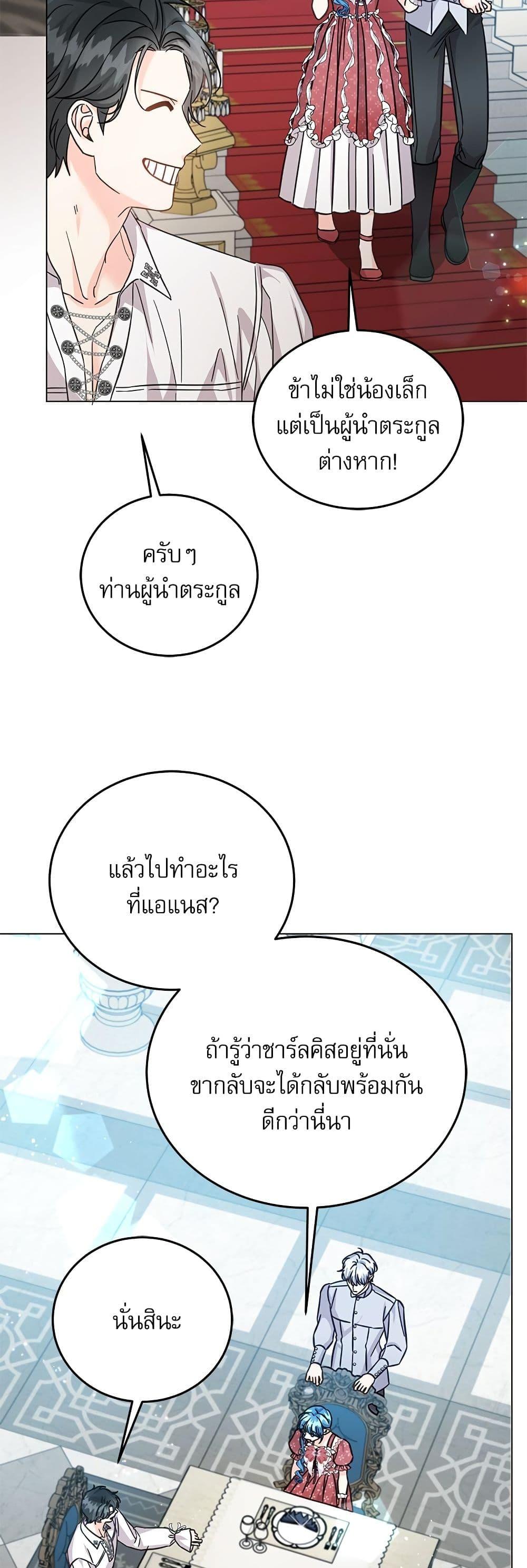 Manga-lc-com อ่านมังงะ อ่านการ์ตูน ออนไลน์ ฟรี Saving the Villain Who was Abandoned by the Female Lead ตอนที่ 1 2 3 4 5 6 7 8 9 10 11 12 13 14 ฟรี ไม่มีโฆษณา Manga-lc - อ่าน มังงะ อ่าน การ์ตูน ออนไลน์ อ่านมังงะ ฟรี