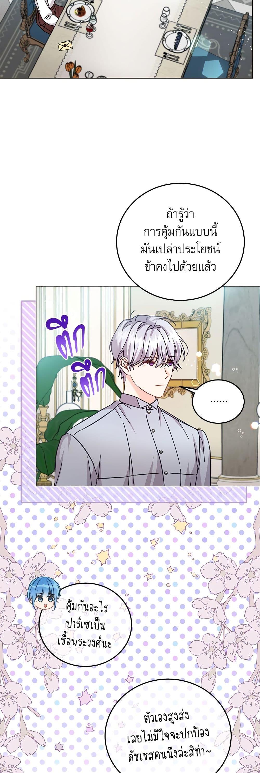 Manga-lc-com อ่านมังงะ อ่านการ์ตูน ออนไลน์ ฟรี Saving the Villain Who was Abandoned by the Female Lead ตอนที่ 1 2 3 4 5 6 7 8 9 10 11 12 13 14 ฟรี ไม่มีโฆษณา Manga-lc - อ่าน มังงะ อ่าน การ์ตูน ออนไลน์ อ่านมังงะ ฟรี