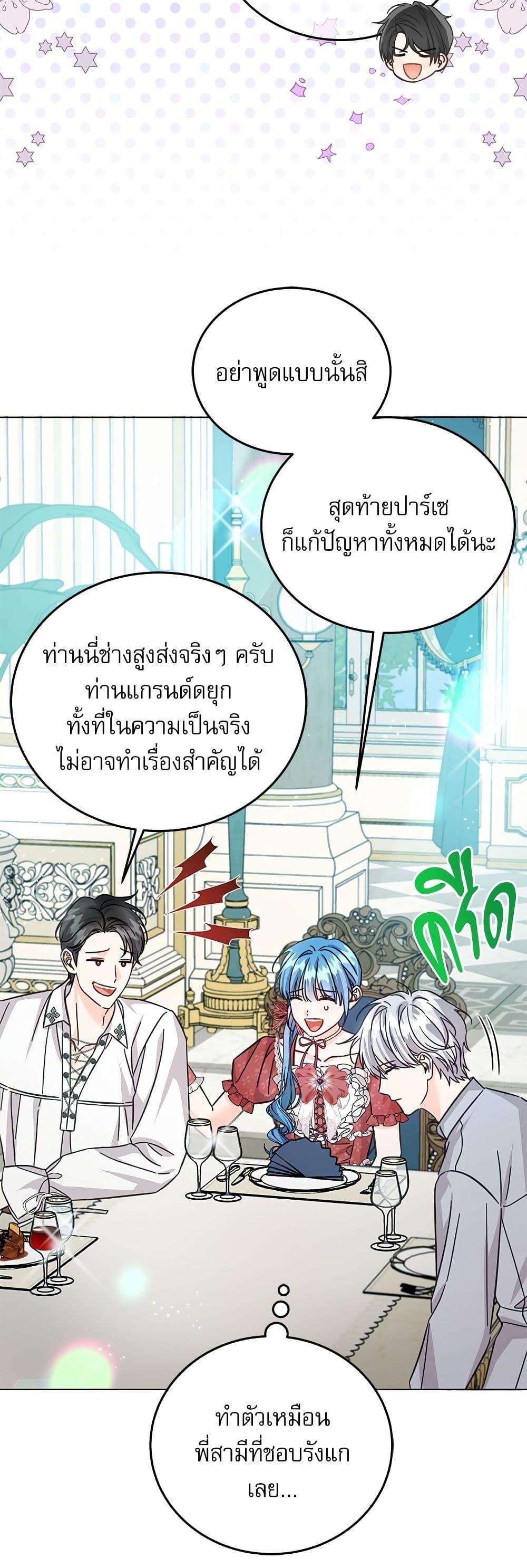 Manga-lc-com อ่านมังงะ อ่านการ์ตูน ออนไลน์ ฟรี Saving the Villain Who was Abandoned by the Female Lead ตอนที่ 1 2 3 4 5 6 7 8 9 10 11 12 13 14 ฟรี ไม่มีโฆษณา Manga-lc - อ่าน มังงะ อ่าน การ์ตูน ออนไลน์ อ่านมังงะ ฟรี