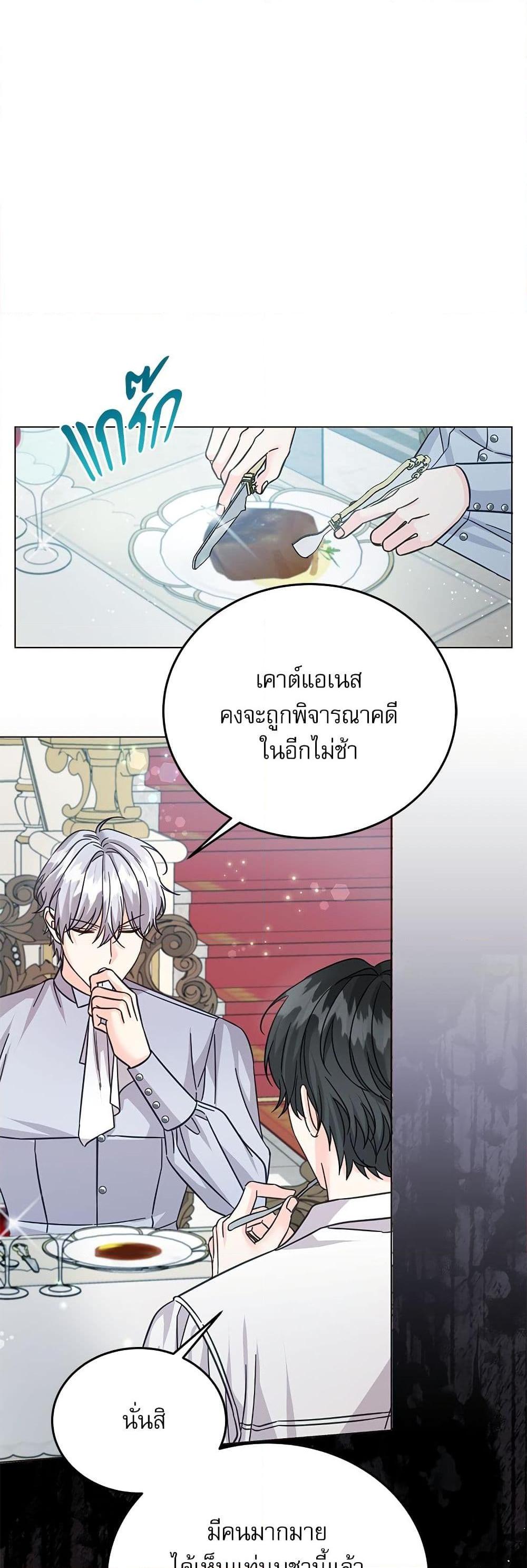 Manga-lc-com อ่านมังงะ อ่านการ์ตูน ออนไลน์ ฟรี Saving the Villain Who was Abandoned by the Female Lead ตอนที่ 1 2 3 4 5 6 7 8 9 10 11 12 13 14 ฟรี ไม่มีโฆษณา Manga-lc - อ่าน มังงะ อ่าน การ์ตูน ออนไลน์ อ่านมังงะ ฟรี