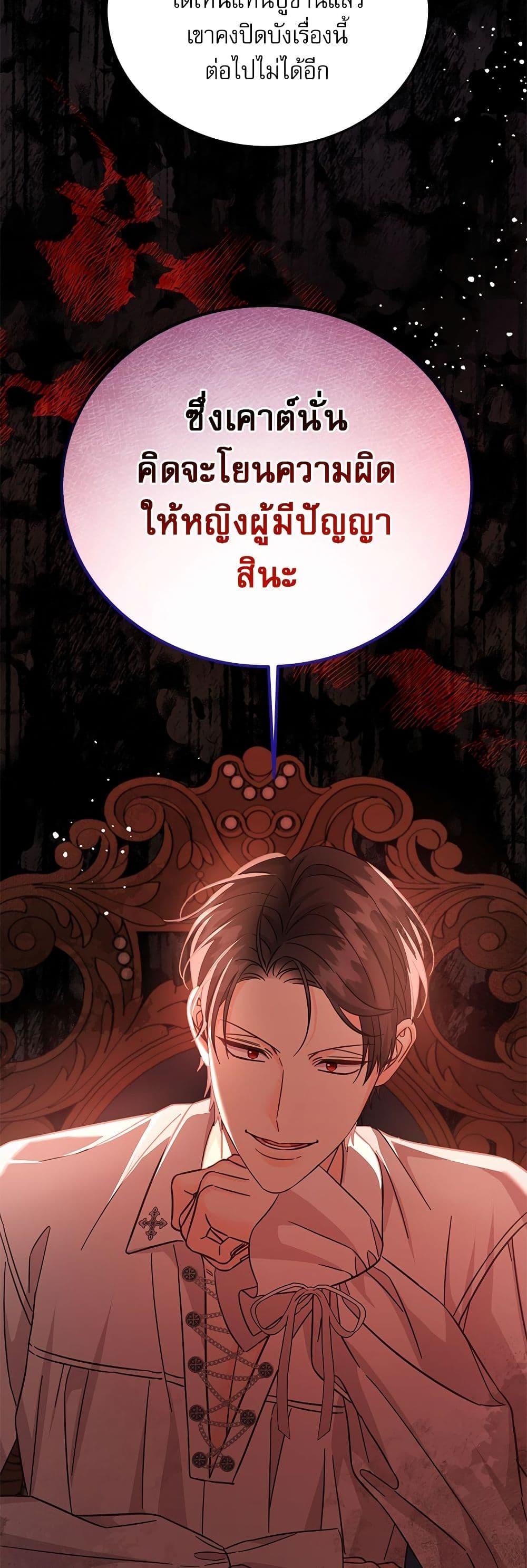 Manga-lc-com อ่านมังงะ อ่านการ์ตูน ออนไลน์ ฟรี Saving the Villain Who was Abandoned by the Female Lead ตอนที่ 1 2 3 4 5 6 7 8 9 10 11 12 13 14 ฟรี ไม่มีโฆษณา Manga-lc - อ่าน มังงะ อ่าน การ์ตูน ออนไลน์ อ่านมังงะ ฟรี
