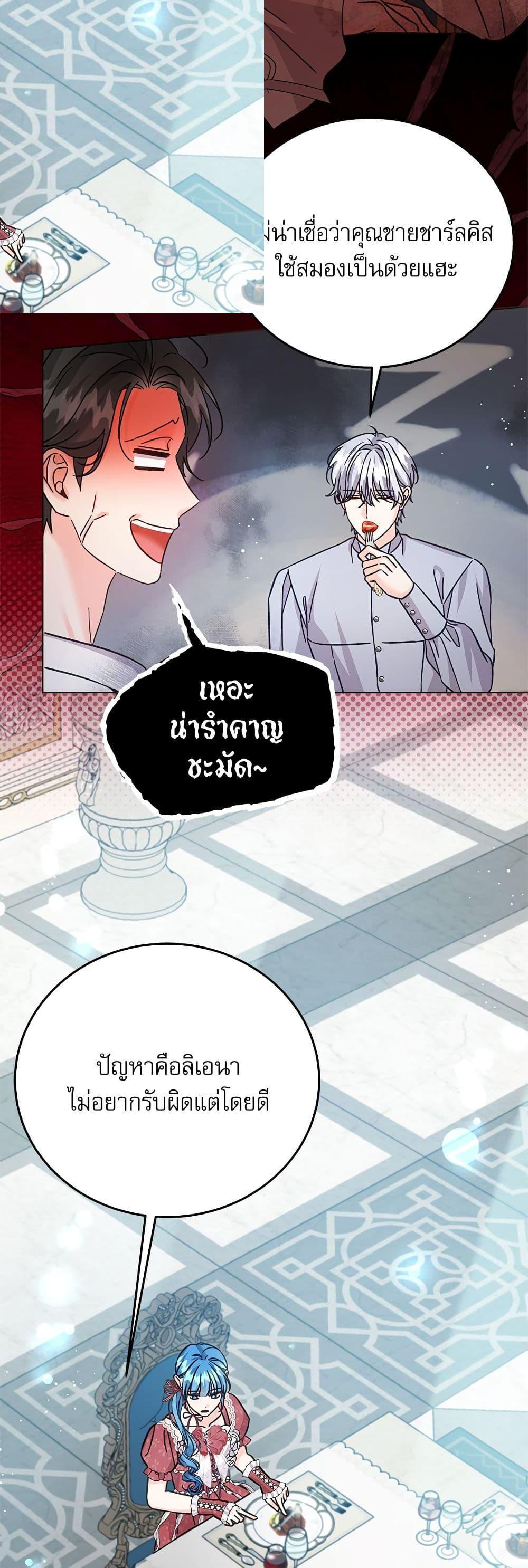 Manga-lc-com อ่านมังงะ อ่านการ์ตูน ออนไลน์ ฟรี Saving the Villain Who was Abandoned by the Female Lead ตอนที่ 1 2 3 4 5 6 7 8 9 10 11 12 13 14 ฟรี ไม่มีโฆษณา Manga-lc - อ่าน มังงะ อ่าน การ์ตูน ออนไลน์ อ่านมังงะ ฟรี