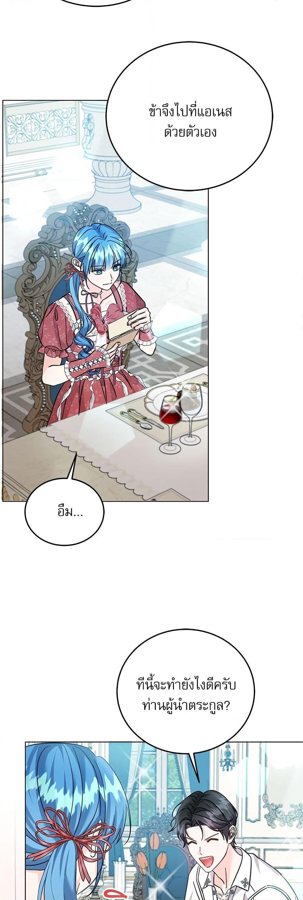 Manga-lc-com อ่านมังงะ อ่านการ์ตูน ออนไลน์ ฟรี Saving the Villain Who was Abandoned by the Female Lead ตอนที่ 1 2 3 4 5 6 7 8 9 10 11 12 13 14 ฟรี ไม่มีโฆษณา Manga-lc - อ่าน มังงะ อ่าน การ์ตูน ออนไลน์ อ่านมังงะ ฟรี