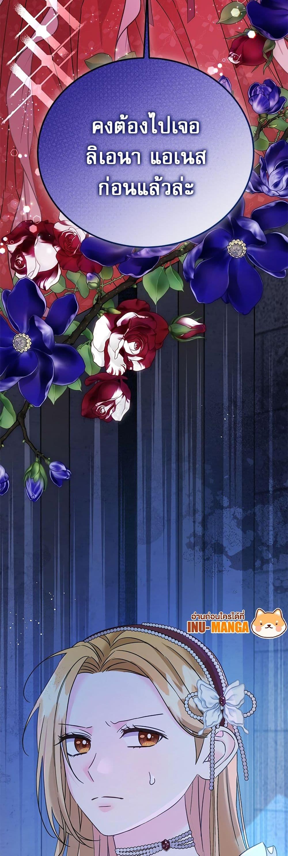 Manga-lc-com อ่านมังงะ อ่านการ์ตูน ออนไลน์ ฟรี Saving the Villain Who was Abandoned by the Female Lead ตอนที่ 1 2 3 4 5 6 7 8 9 10 11 12 13 14 ฟรี ไม่มีโฆษณา Manga-lc - อ่าน มังงะ อ่าน การ์ตูน ออนไลน์ อ่านมังงะ ฟรี