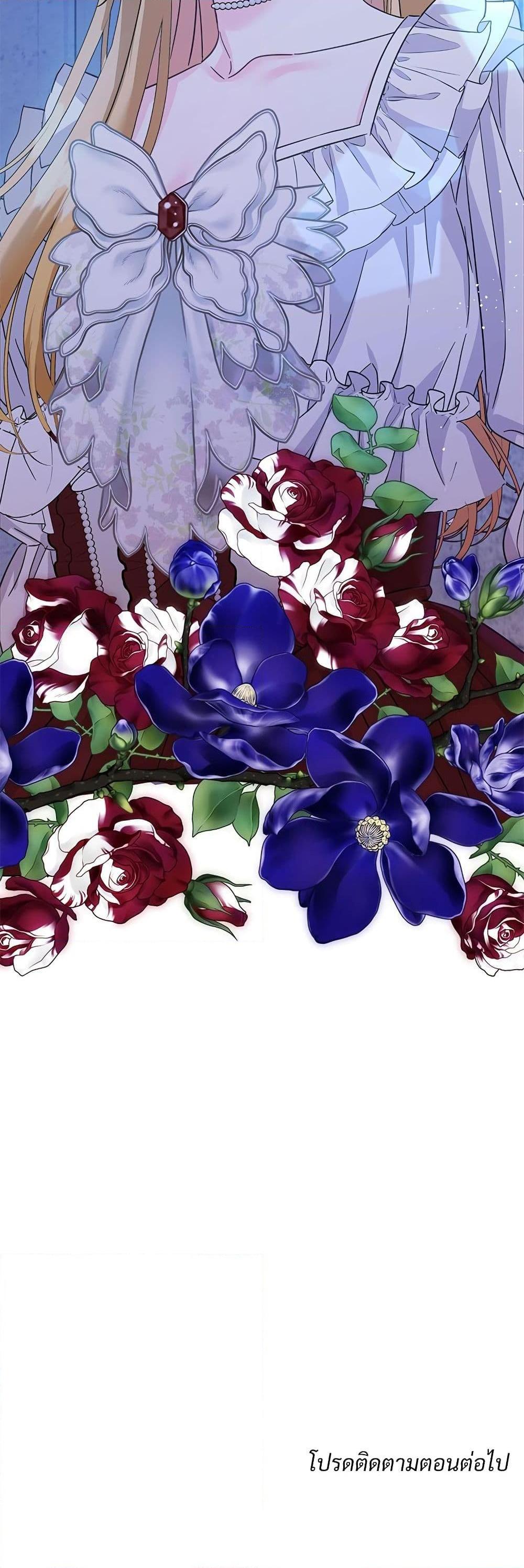 Manga-lc-com อ่านมังงะ อ่านการ์ตูน ออนไลน์ ฟรี Saving the Villain Who was Abandoned by the Female Lead ตอนที่ 1 2 3 4 5 6 7 8 9 10 11 12 13 14 ฟรี ไม่มีโฆษณา Manga-lc - อ่าน มังงะ อ่าน การ์ตูน ออนไลน์ อ่านมังงะ ฟรี