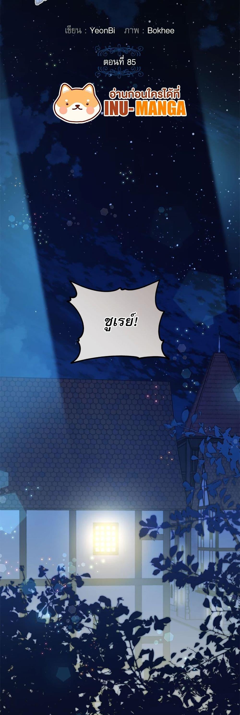 Manga-lc-com อ่านมังงะ อ่านการ์ตูน ออนไลน์ ฟรี Saving the Villain Who was Abandoned by the Female Lead ตอนที่ 1 2 3 4 5 6 7 8 9 10 11 12 13 14 ฟรี ไม่มีโฆษณา Manga-lc - อ่าน มังงะ อ่าน การ์ตูน ออนไลน์ อ่านมังงะ ฟรี