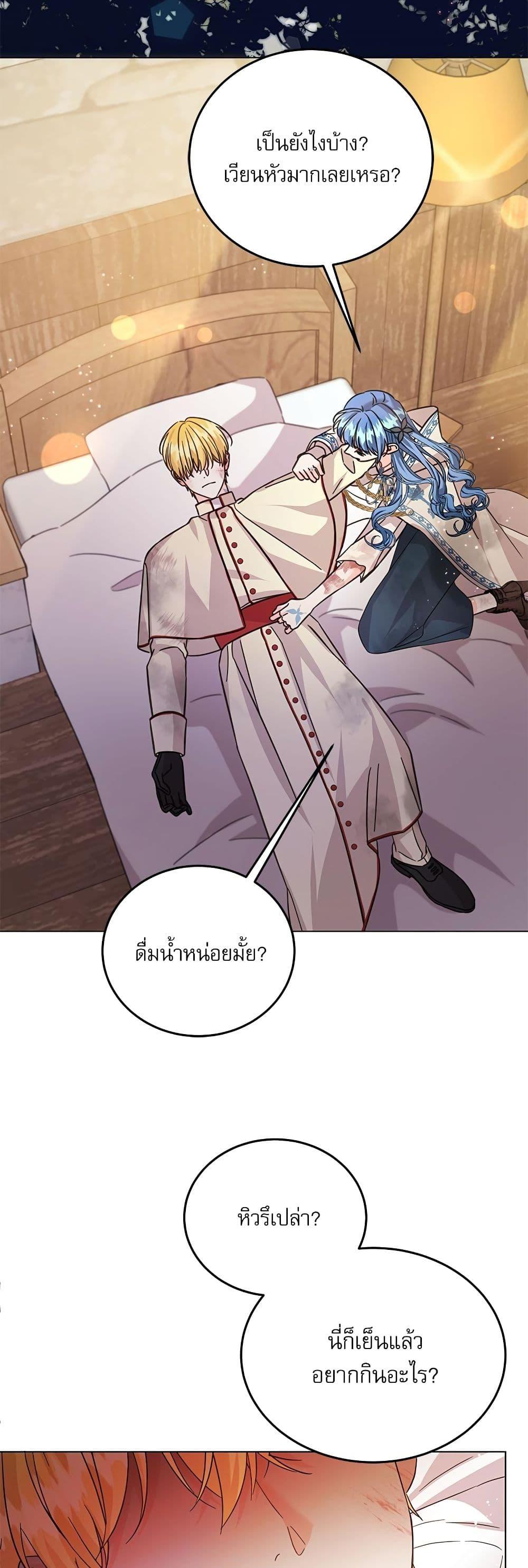 Manga-lc-com อ่านมังงะ อ่านการ์ตูน ออนไลน์ ฟรี Saving the Villain Who was Abandoned by the Female Lead ตอนที่ 1 2 3 4 5 6 7 8 9 10 11 12 13 14 ฟรี ไม่มีโฆษณา Manga-lc - อ่าน มังงะ อ่าน การ์ตูน ออนไลน์ อ่านมังงะ ฟรี