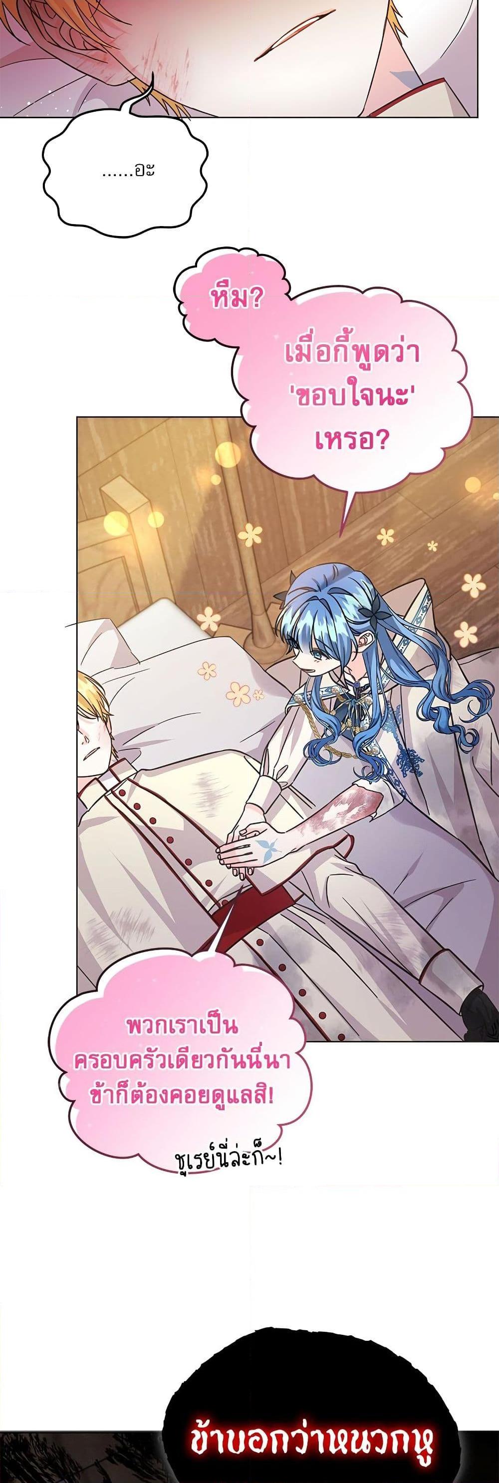 Manga-lc-com อ่านมังงะ อ่านการ์ตูน ออนไลน์ ฟรี Saving the Villain Who was Abandoned by the Female Lead ตอนที่ 1 2 3 4 5 6 7 8 9 10 11 12 13 14 ฟรี ไม่มีโฆษณา Manga-lc - อ่าน มังงะ อ่าน การ์ตูน ออนไลน์ อ่านมังงะ ฟรี