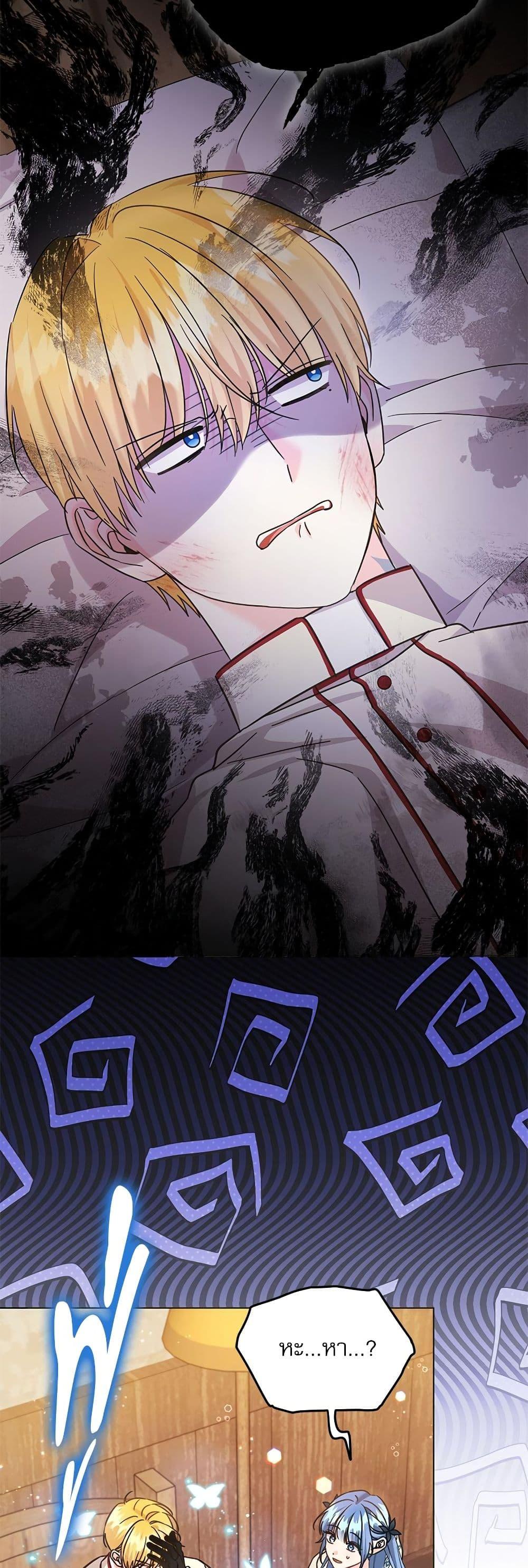 Manga-lc-com อ่านมังงะ อ่านการ์ตูน ออนไลน์ ฟรี Saving the Villain Who was Abandoned by the Female Lead ตอนที่ 1 2 3 4 5 6 7 8 9 10 11 12 13 14 ฟรี ไม่มีโฆษณา Manga-lc - อ่าน มังงะ อ่าน การ์ตูน ออนไลน์ อ่านมังงะ ฟรี