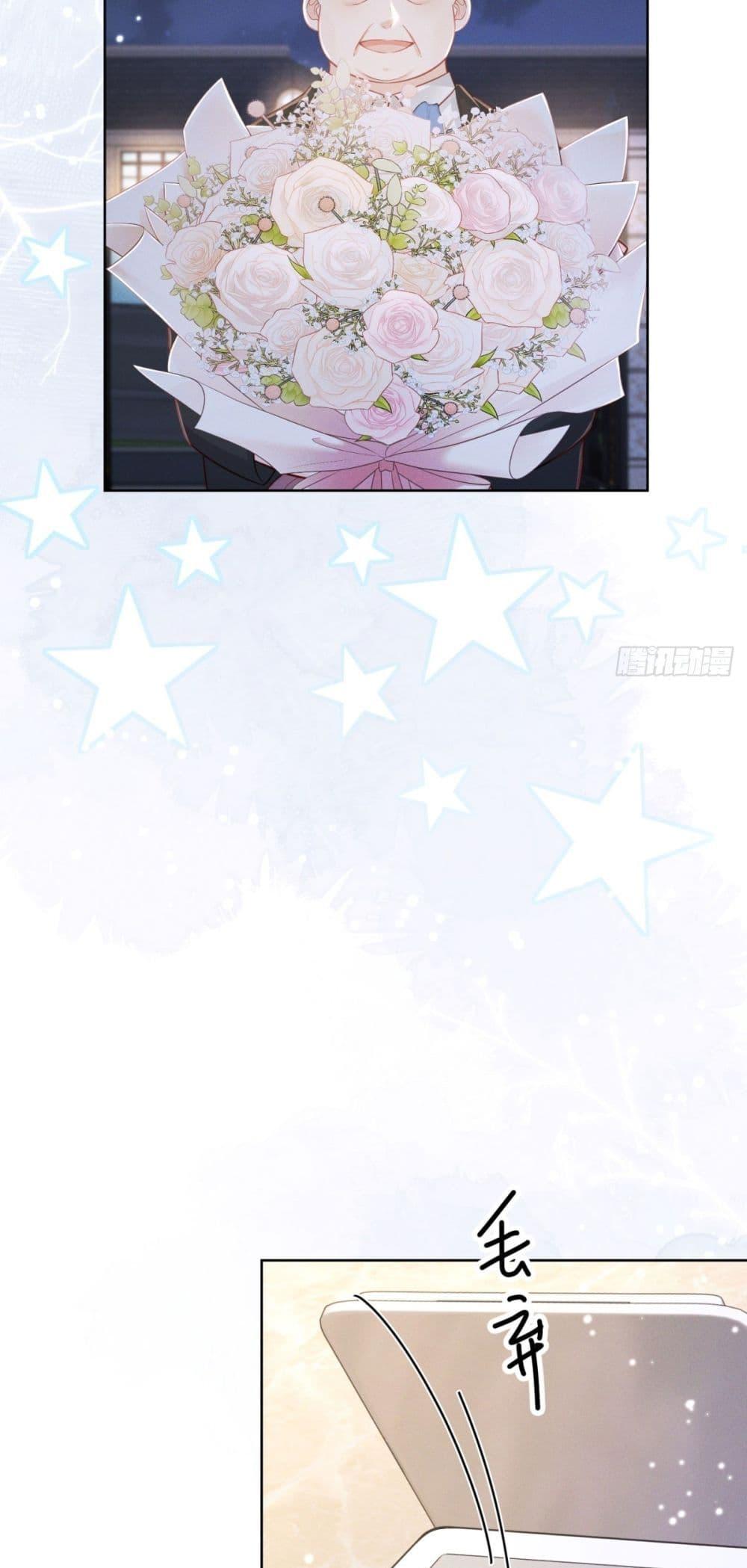 Manga-lc-com อ่านมังงะ อ่านการ์ตูน ออนไลน์ ฟรี It’sJustaSup ตอนที่ 1 2 3 4 5 6 7 8 9 10 11 12 13 14 ฟรี ไม่มีโฆษณา Manga-lc - อ่าน มังงะ อ่าน การ์ตูน ออนไลน์ อ่านมังงะ ฟรี
