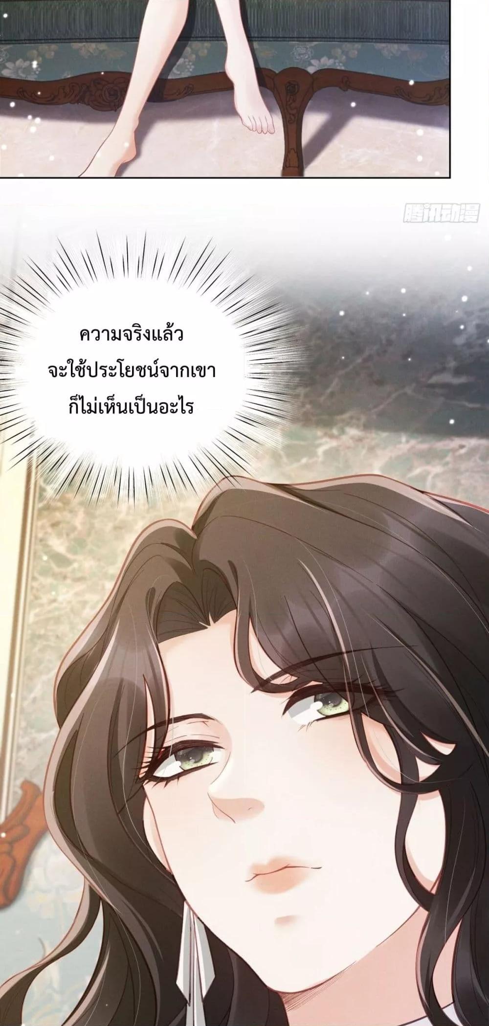 Manga-lc-com อ่านมังงะ อ่านการ์ตูน ออนไลน์ ฟรี It’sJustaSup ตอนที่ 1 2 3 4 5 6 7 8 9 10 11 12 13 14 ฟรี ไม่มีโฆษณา Manga-lc - อ่าน มังงะ อ่าน การ์ตูน ออนไลน์ อ่านมังงะ ฟรี