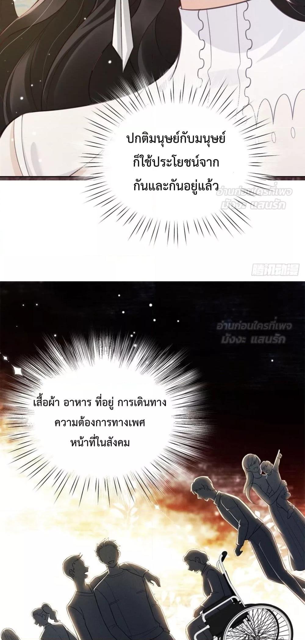 Manga-lc-com อ่านมังงะ อ่านการ์ตูน ออนไลน์ ฟรี It’sJustaSup ตอนที่ 1 2 3 4 5 6 7 8 9 10 11 12 13 14 ฟรี ไม่มีโฆษณา Manga-lc - อ่าน มังงะ อ่าน การ์ตูน ออนไลน์ อ่านมังงะ ฟรี