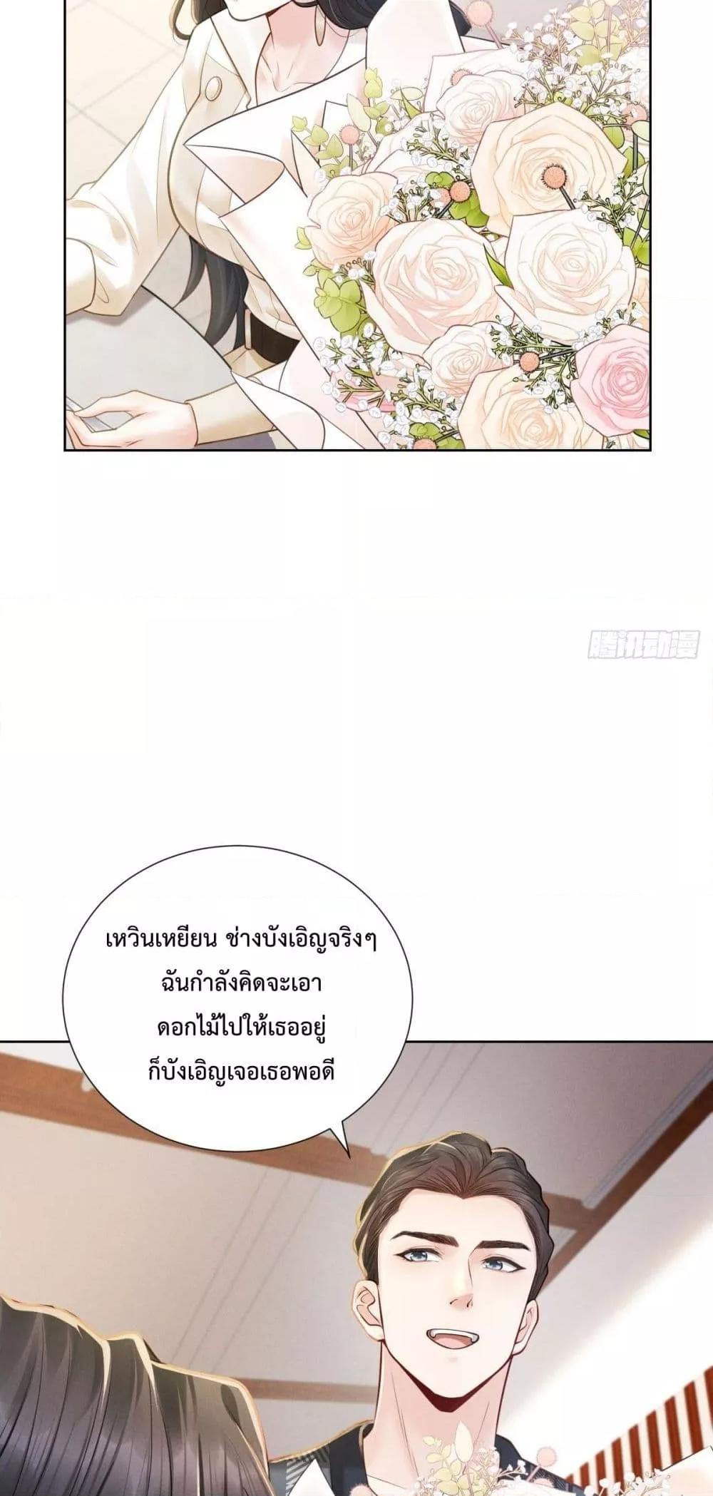 Manga-lc-com อ่านมังงะ อ่านการ์ตูน ออนไลน์ ฟรี It’sJustaSup ตอนที่ 1 2 3 4 5 6 7 8 9 10 11 12 13 14 ฟรี ไม่มีโฆษณา Manga-lc - อ่าน มังงะ อ่าน การ์ตูน ออนไลน์ อ่านมังงะ ฟรี
