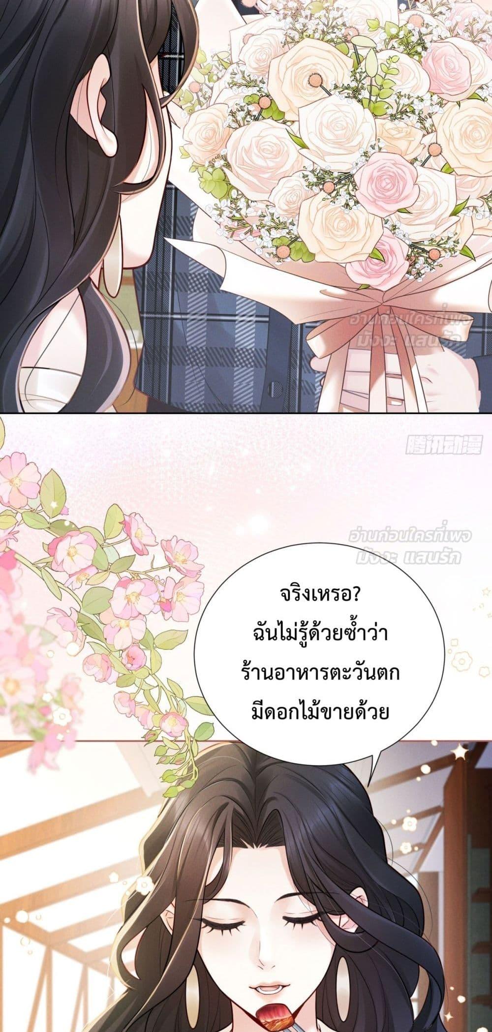Manga-lc-com อ่านมังงะ อ่านการ์ตูน ออนไลน์ ฟรี It’sJustaSup ตอนที่ 1 2 3 4 5 6 7 8 9 10 11 12 13 14 ฟรี ไม่มีโฆษณา Manga-lc - อ่าน มังงะ อ่าน การ์ตูน ออนไลน์ อ่านมังงะ ฟรี