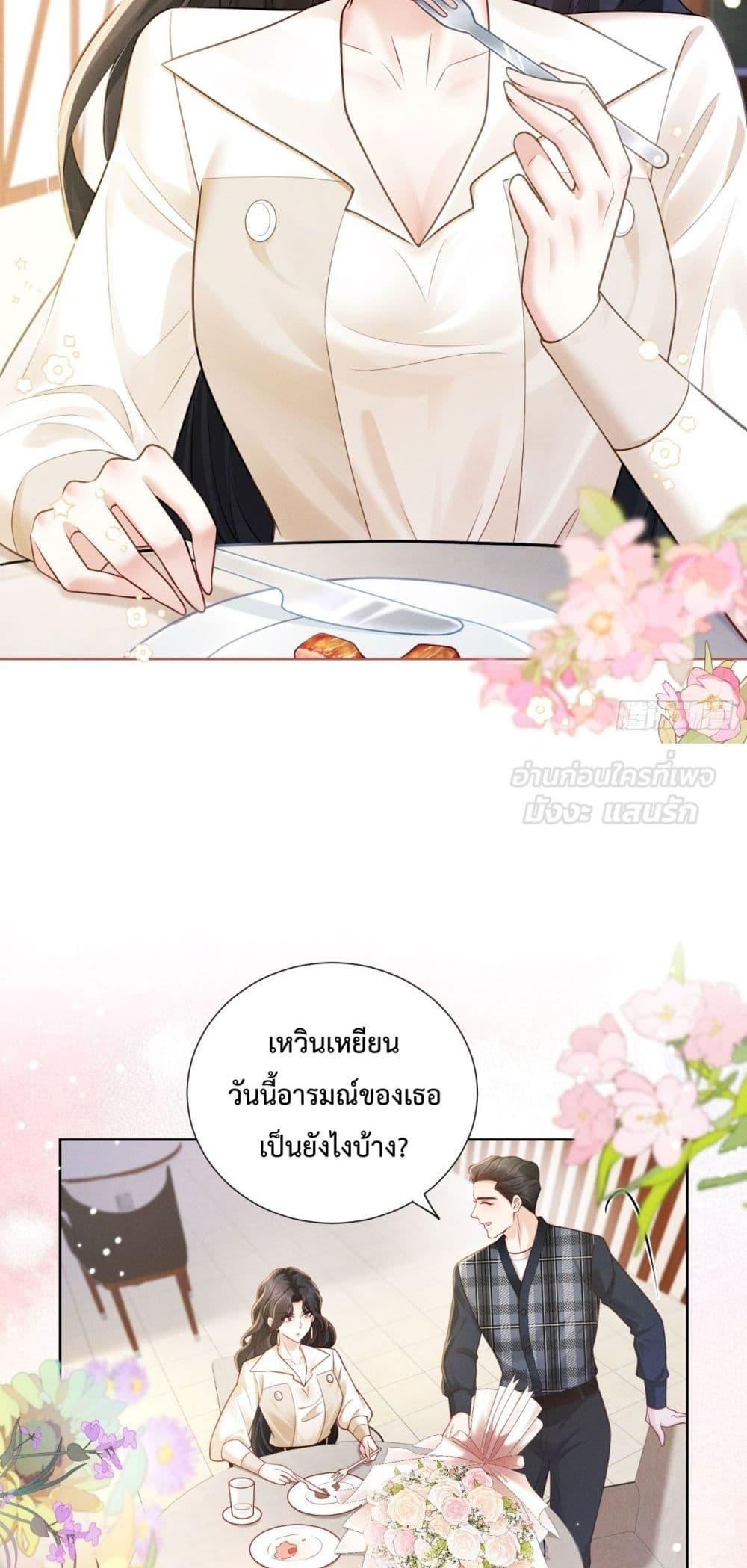 Manga-lc-com อ่านมังงะ อ่านการ์ตูน ออนไลน์ ฟรี It’sJustaSup ตอนที่ 1 2 3 4 5 6 7 8 9 10 11 12 13 14 ฟรี ไม่มีโฆษณา Manga-lc - อ่าน มังงะ อ่าน การ์ตูน ออนไลน์ อ่านมังงะ ฟรี