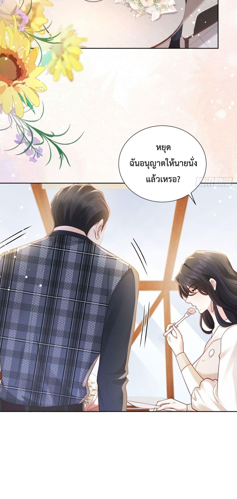 Manga-lc-com อ่านมังงะ อ่านการ์ตูน ออนไลน์ ฟรี It’sJustaSup ตอนที่ 1 2 3 4 5 6 7 8 9 10 11 12 13 14 ฟรี ไม่มีโฆษณา Manga-lc - อ่าน มังงะ อ่าน การ์ตูน ออนไลน์ อ่านมังงะ ฟรี
