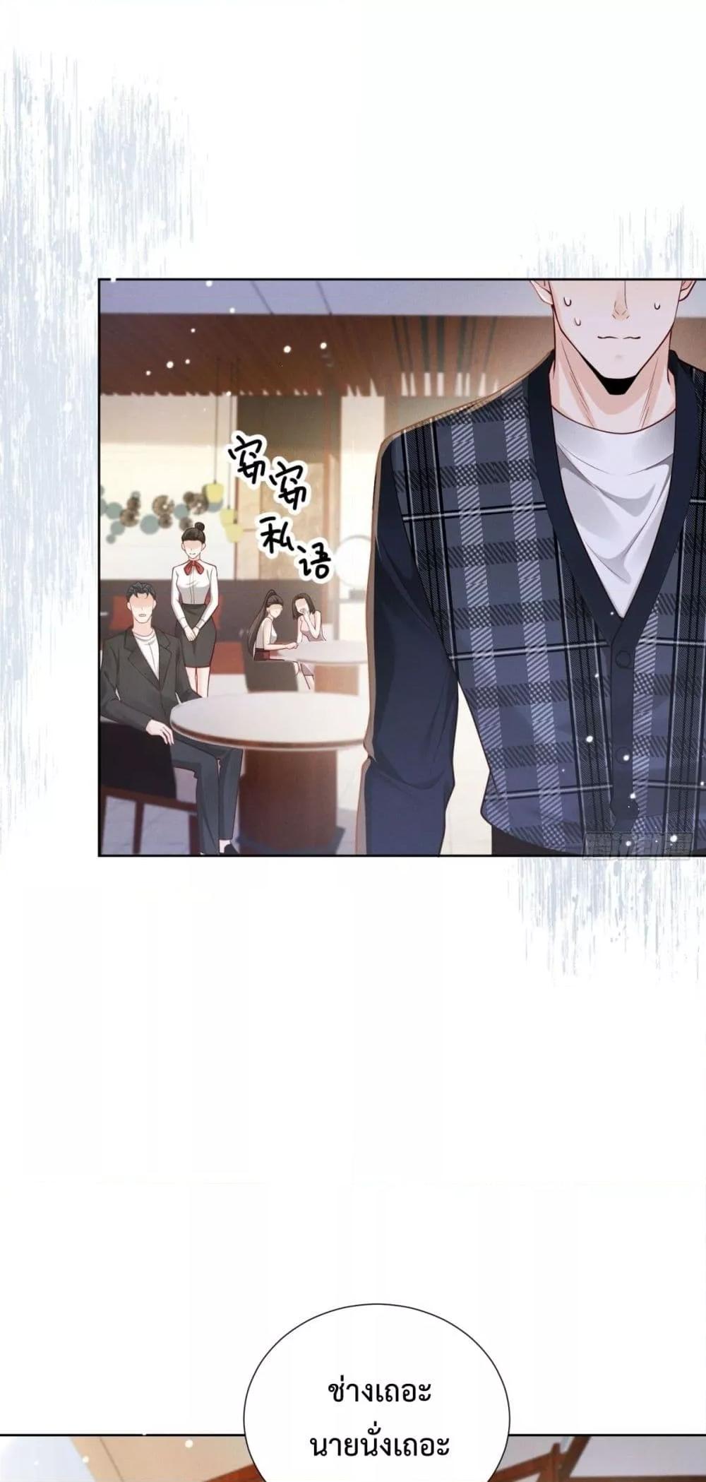 Manga-lc-com อ่านมังงะ อ่านการ์ตูน ออนไลน์ ฟรี It’sJustaSup ตอนที่ 1 2 3 4 5 6 7 8 9 10 11 12 13 14 ฟรี ไม่มีโฆษณา Manga-lc - อ่าน มังงะ อ่าน การ์ตูน ออนไลน์ อ่านมังงะ ฟรี