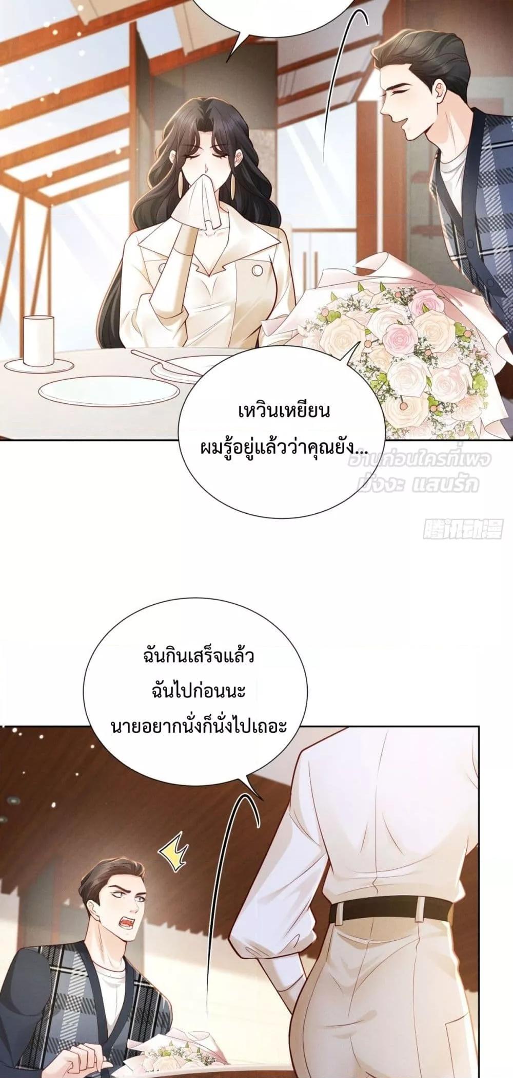 Manga-lc-com อ่านมังงะ อ่านการ์ตูน ออนไลน์ ฟรี It’sJustaSup ตอนที่ 1 2 3 4 5 6 7 8 9 10 11 12 13 14 ฟรี ไม่มีโฆษณา Manga-lc - อ่าน มังงะ อ่าน การ์ตูน ออนไลน์ อ่านมังงะ ฟรี