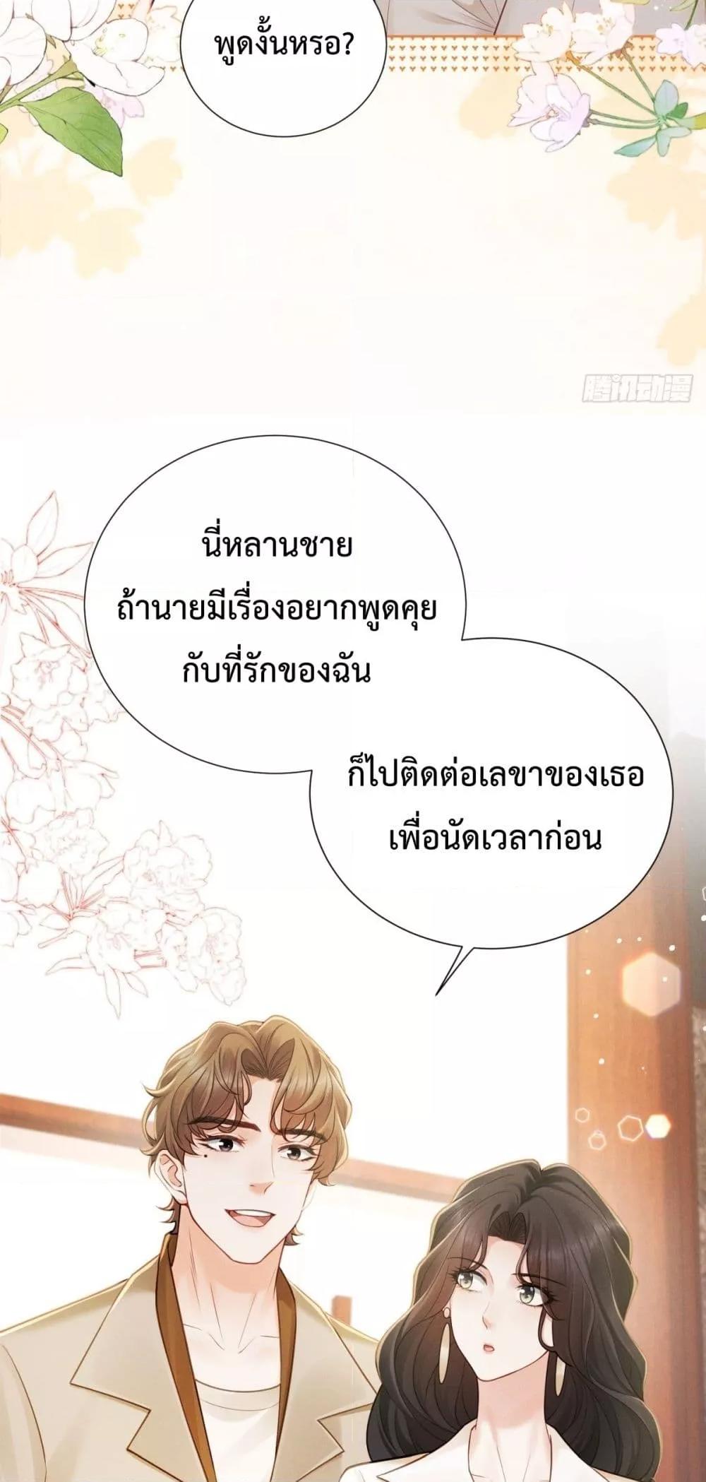 Manga-lc-com อ่านมังงะ อ่านการ์ตูน ออนไลน์ ฟรี It’sJustaSup ตอนที่ 1 2 3 4 5 6 7 8 9 10 11 12 13 14 ฟรี ไม่มีโฆษณา Manga-lc - อ่าน มังงะ อ่าน การ์ตูน ออนไลน์ อ่านมังงะ ฟรี