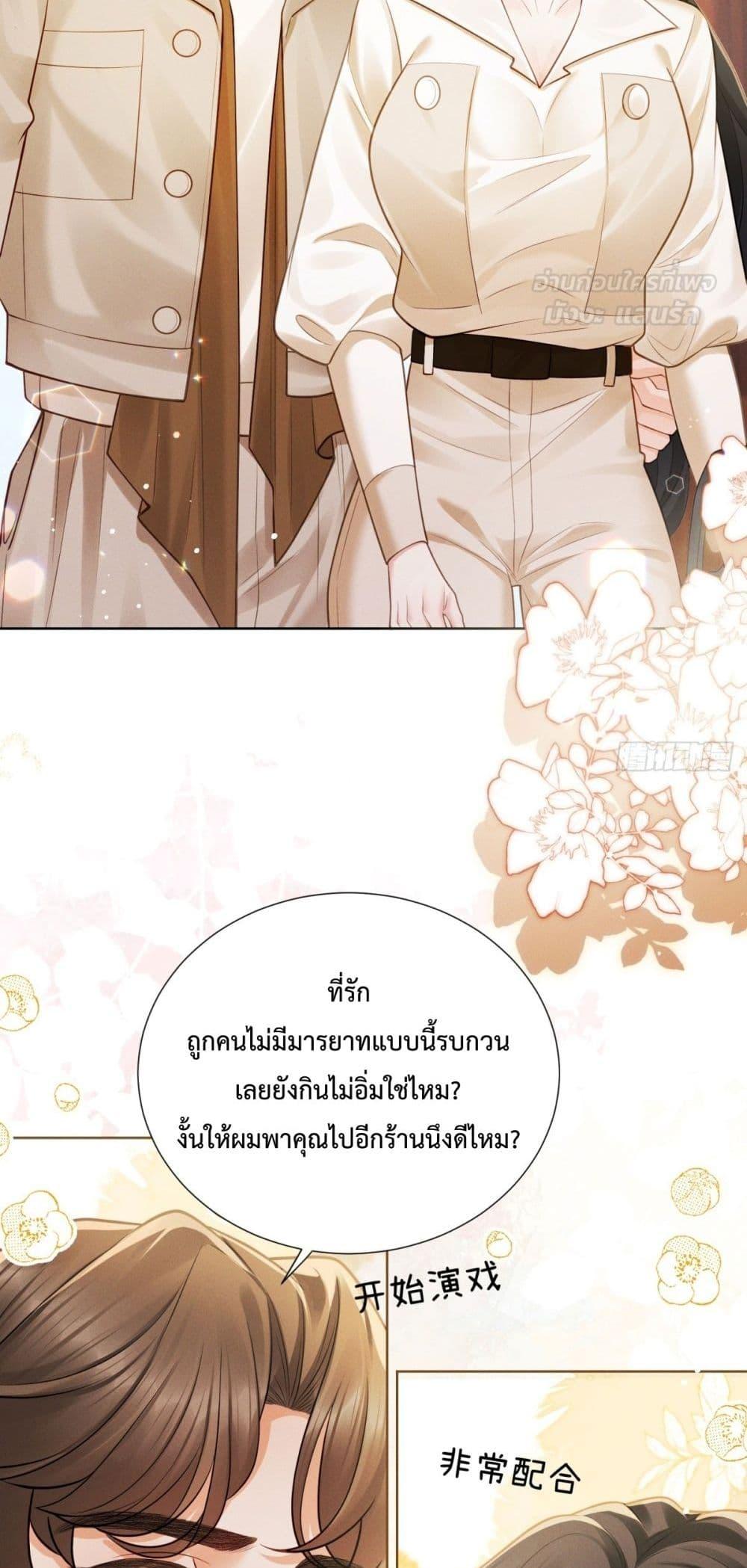 Manga-lc-com อ่านมังงะ อ่านการ์ตูน ออนไลน์ ฟรี It’sJustaSup ตอนที่ 1 2 3 4 5 6 7 8 9 10 11 12 13 14 ฟรี ไม่มีโฆษณา Manga-lc - อ่าน มังงะ อ่าน การ์ตูน ออนไลน์ อ่านมังงะ ฟรี