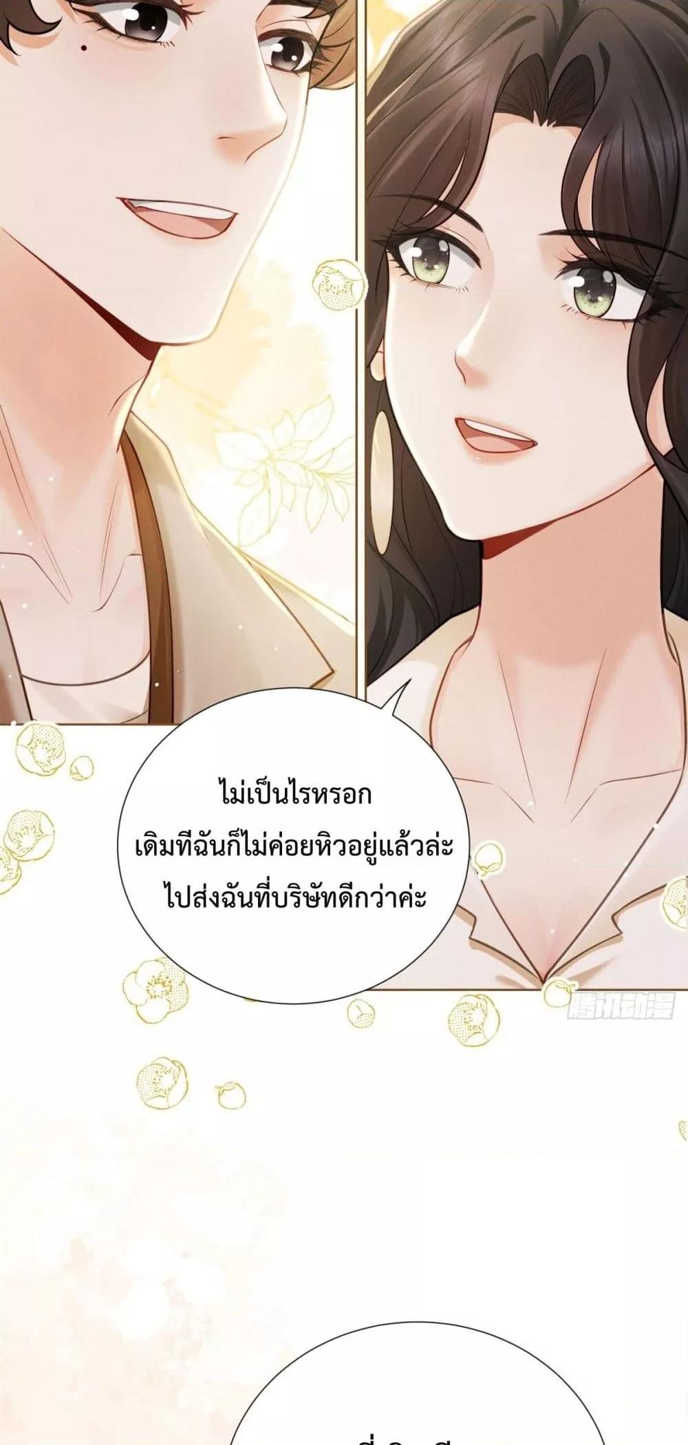 Manga-lc-com อ่านมังงะ อ่านการ์ตูน ออนไลน์ ฟรี It’sJustaSup ตอนที่ 1 2 3 4 5 6 7 8 9 10 11 12 13 14 ฟรี ไม่มีโฆษณา Manga-lc - อ่าน มังงะ อ่าน การ์ตูน ออนไลน์ อ่านมังงะ ฟรี