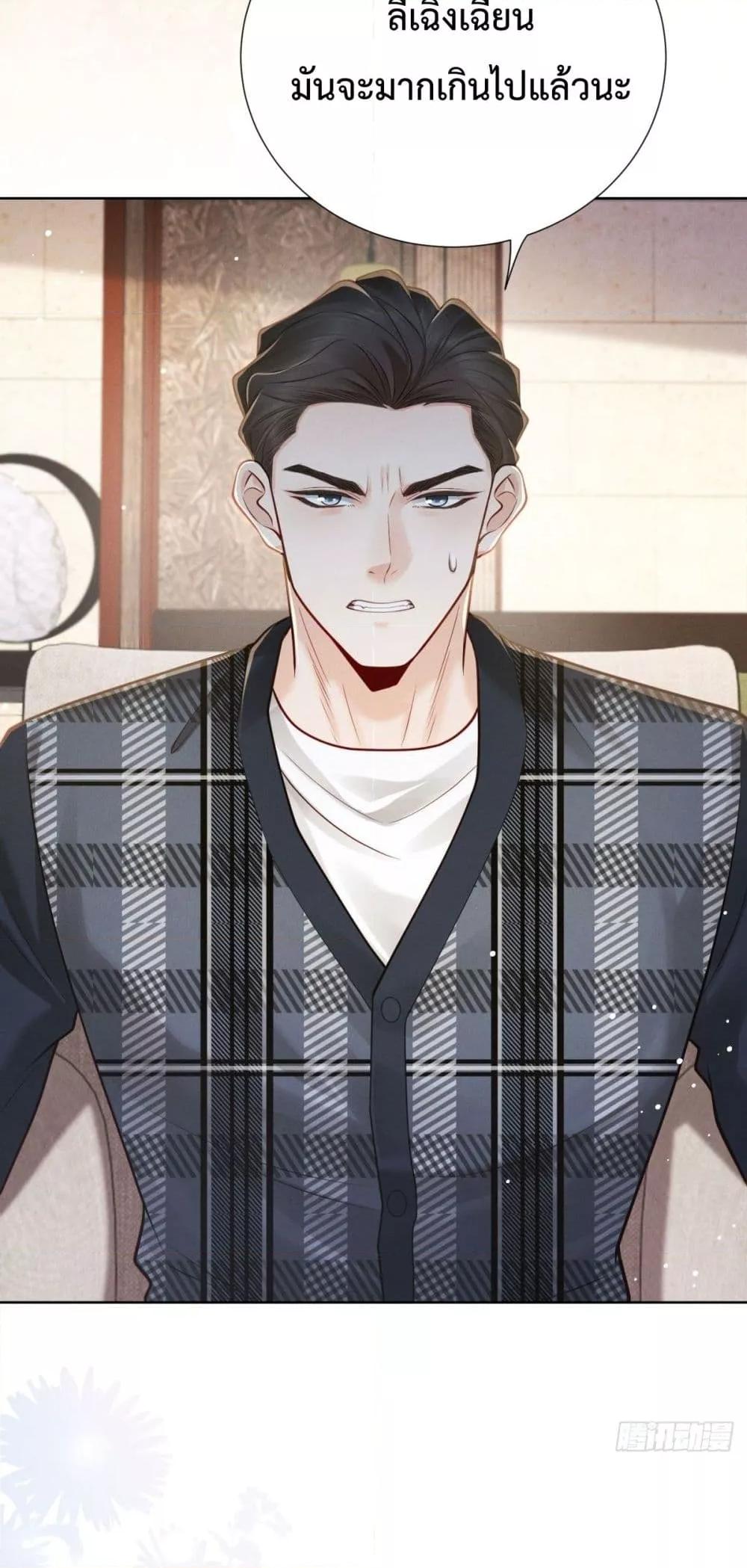 Manga-lc-com อ่านมังงะ อ่านการ์ตูน ออนไลน์ ฟรี It’sJustaSup ตอนที่ 1 2 3 4 5 6 7 8 9 10 11 12 13 14 ฟรี ไม่มีโฆษณา Manga-lc - อ่าน มังงะ อ่าน การ์ตูน ออนไลน์ อ่านมังงะ ฟรี