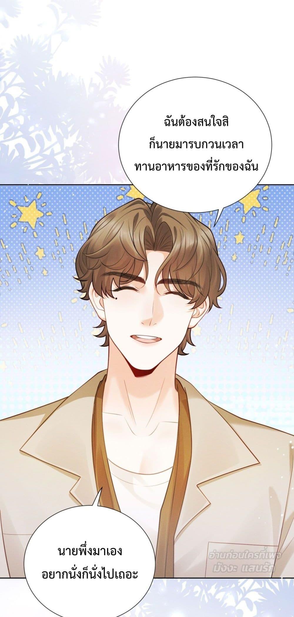 Manga-lc-com อ่านมังงะ อ่านการ์ตูน ออนไลน์ ฟรี It’sJustaSup ตอนที่ 1 2 3 4 5 6 7 8 9 10 11 12 13 14 ฟรี ไม่มีโฆษณา Manga-lc - อ่าน มังงะ อ่าน การ์ตูน ออนไลน์ อ่านมังงะ ฟรี