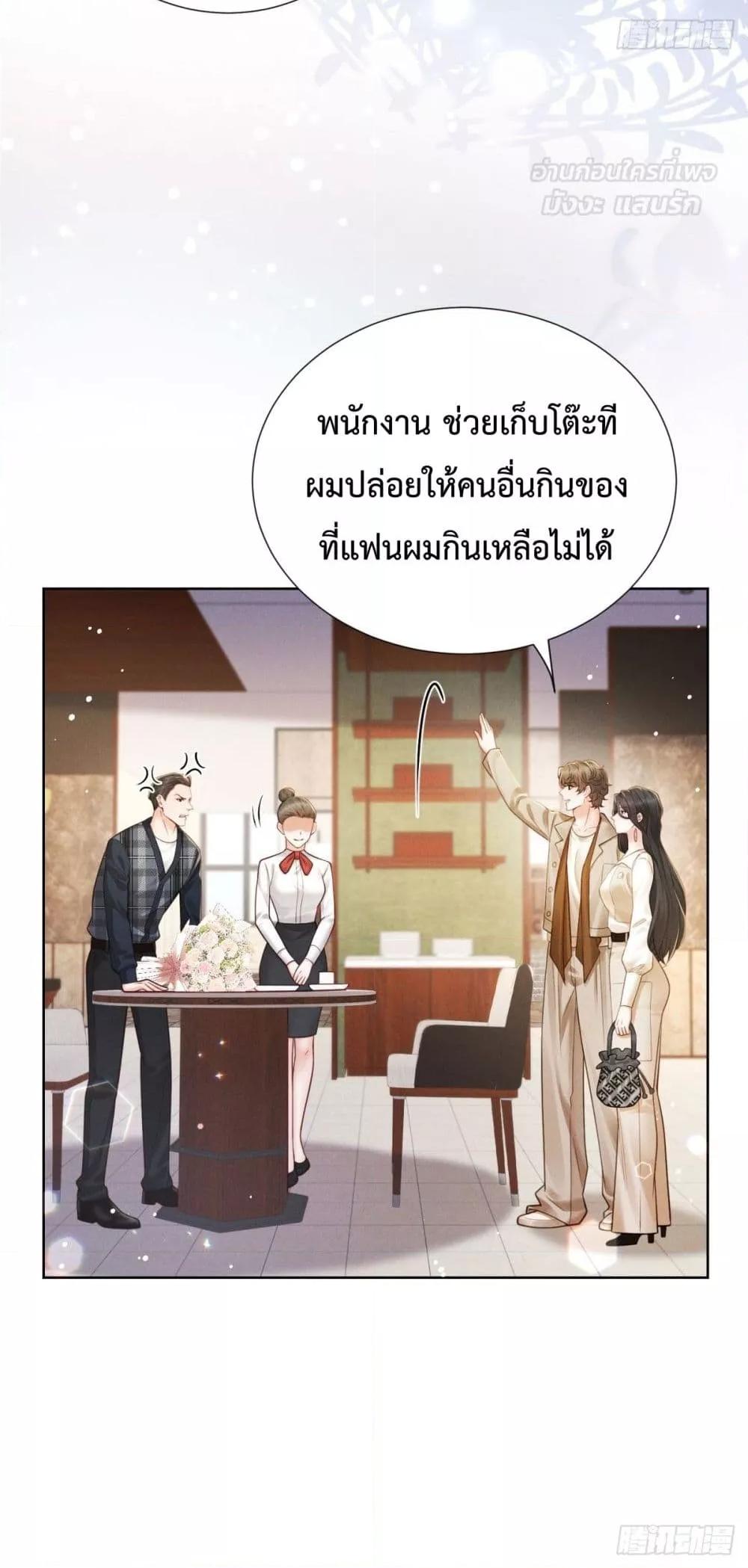 Manga-lc-com อ่านมังงะ อ่านการ์ตูน ออนไลน์ ฟรี It’sJustaSup ตอนที่ 1 2 3 4 5 6 7 8 9 10 11 12 13 14 ฟรี ไม่มีโฆษณา Manga-lc - อ่าน มังงะ อ่าน การ์ตูน ออนไลน์ อ่านมังงะ ฟรี